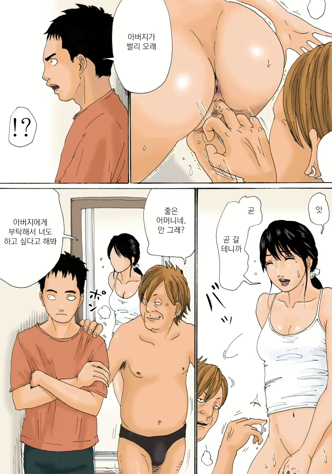 Content 2862502 - 17 페이지