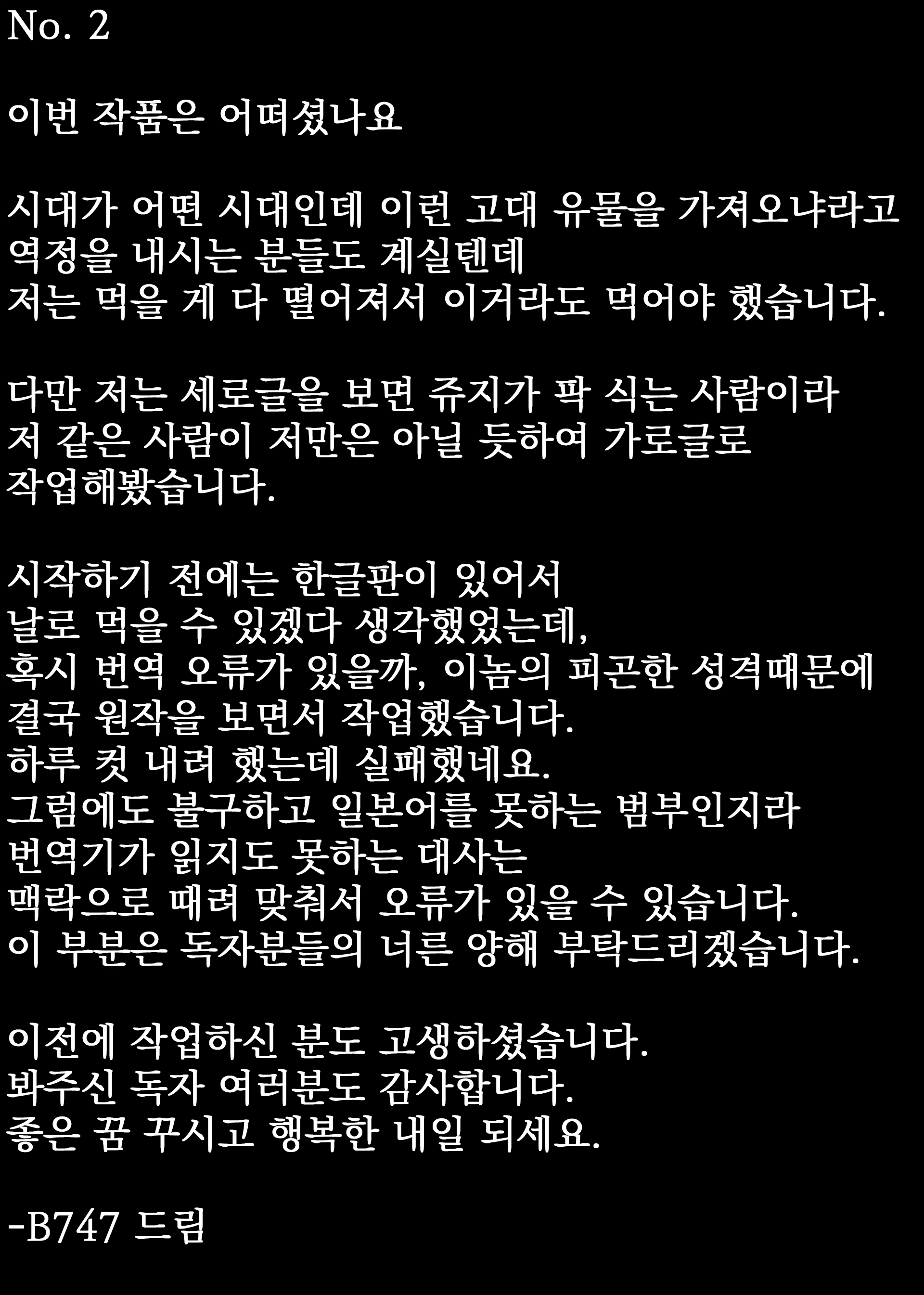 Content 2862502 - 28 페이지