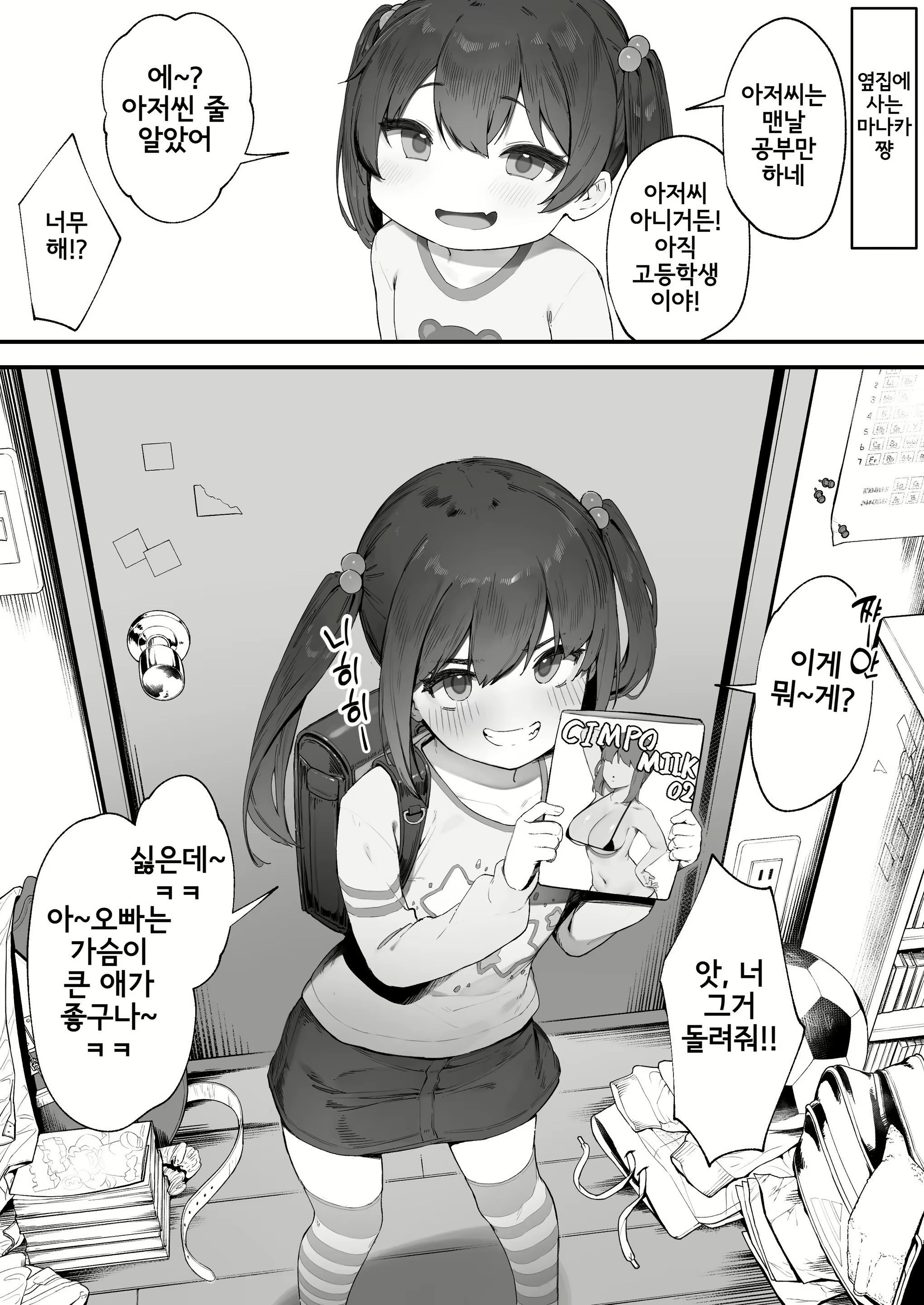 Content 2862507 - 1 페이지