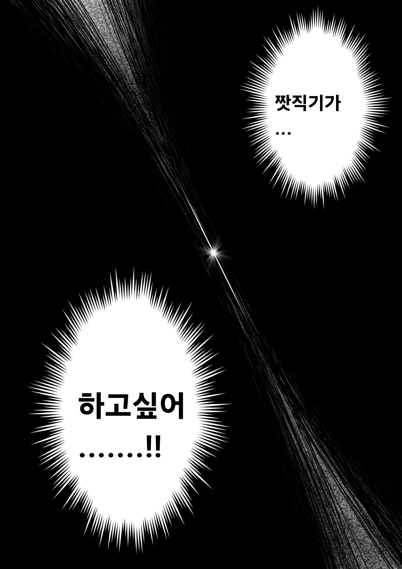 Content 2862509 - 25 페이지