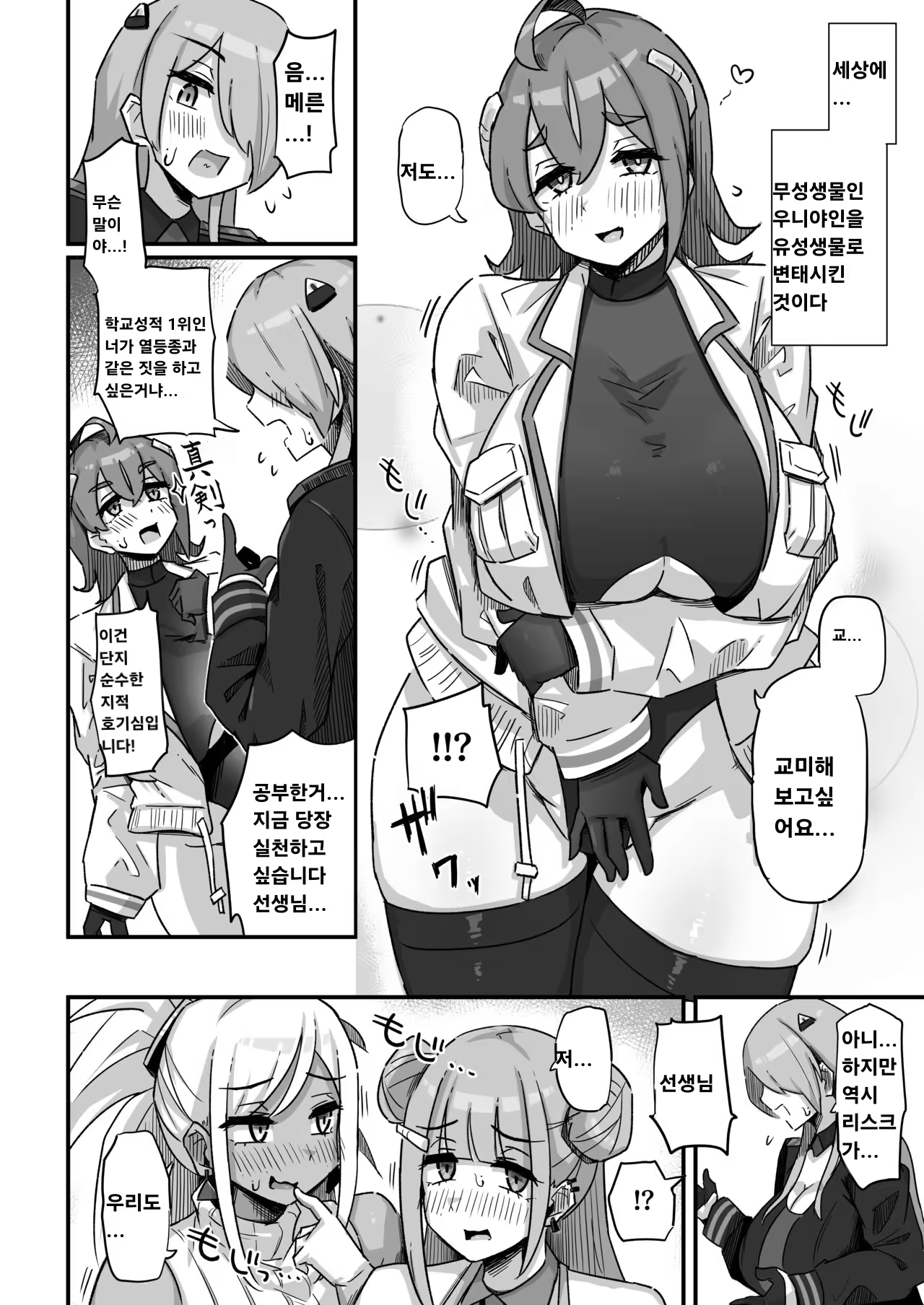 Content 2862509 - 27 페이지