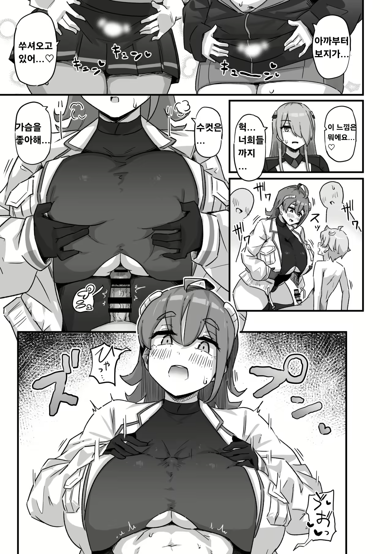 Content 2862509 - 28 페이지