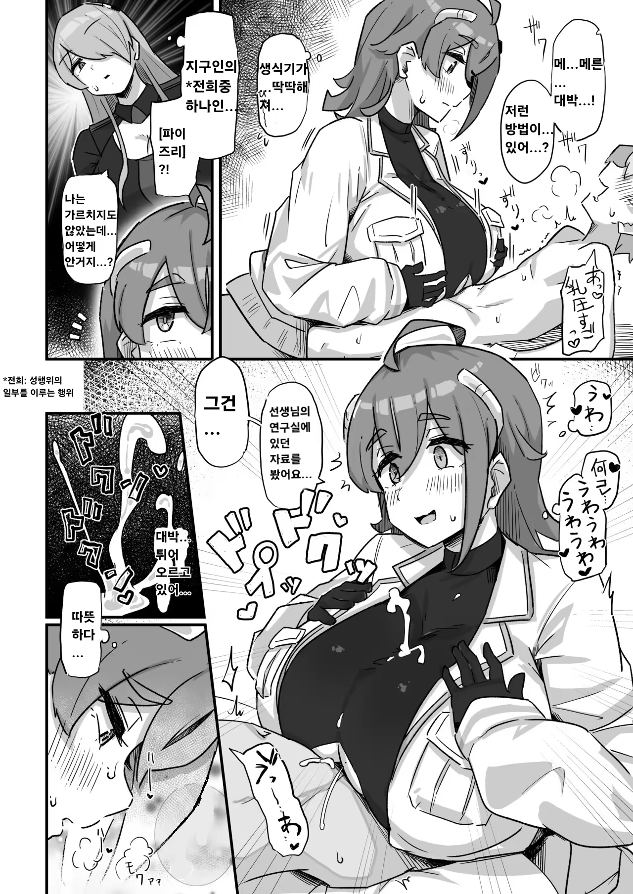 Content 2862509 - 29 페이지