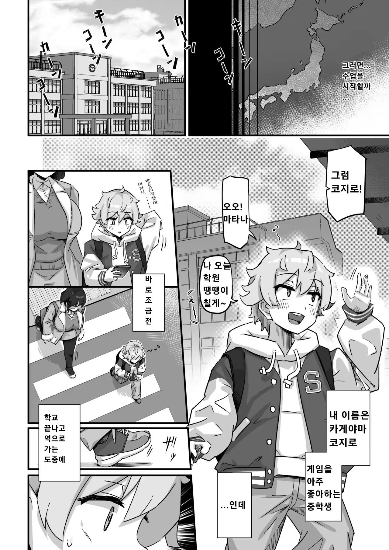 Content 2862509 - 3 페이지