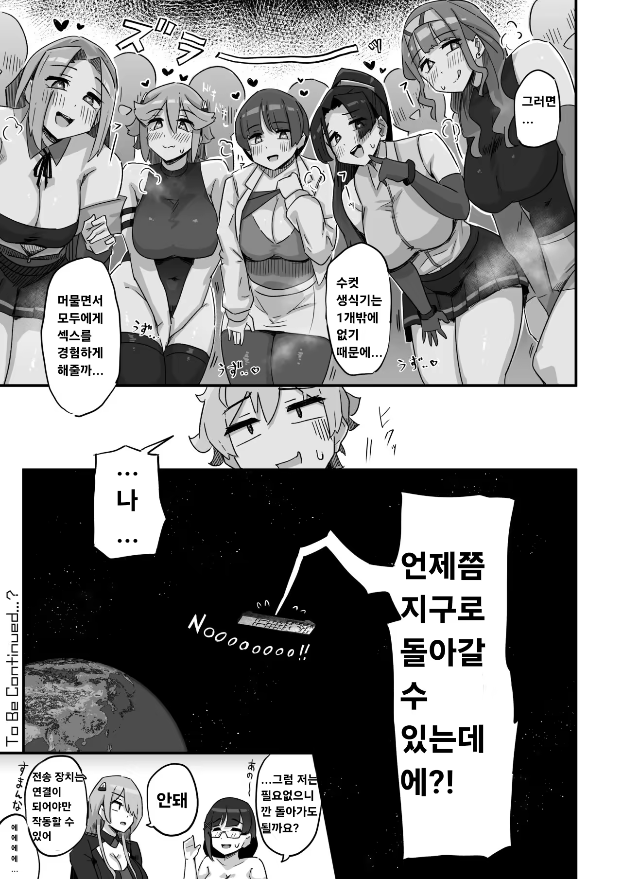 Content 2862509 - 48 페이지
