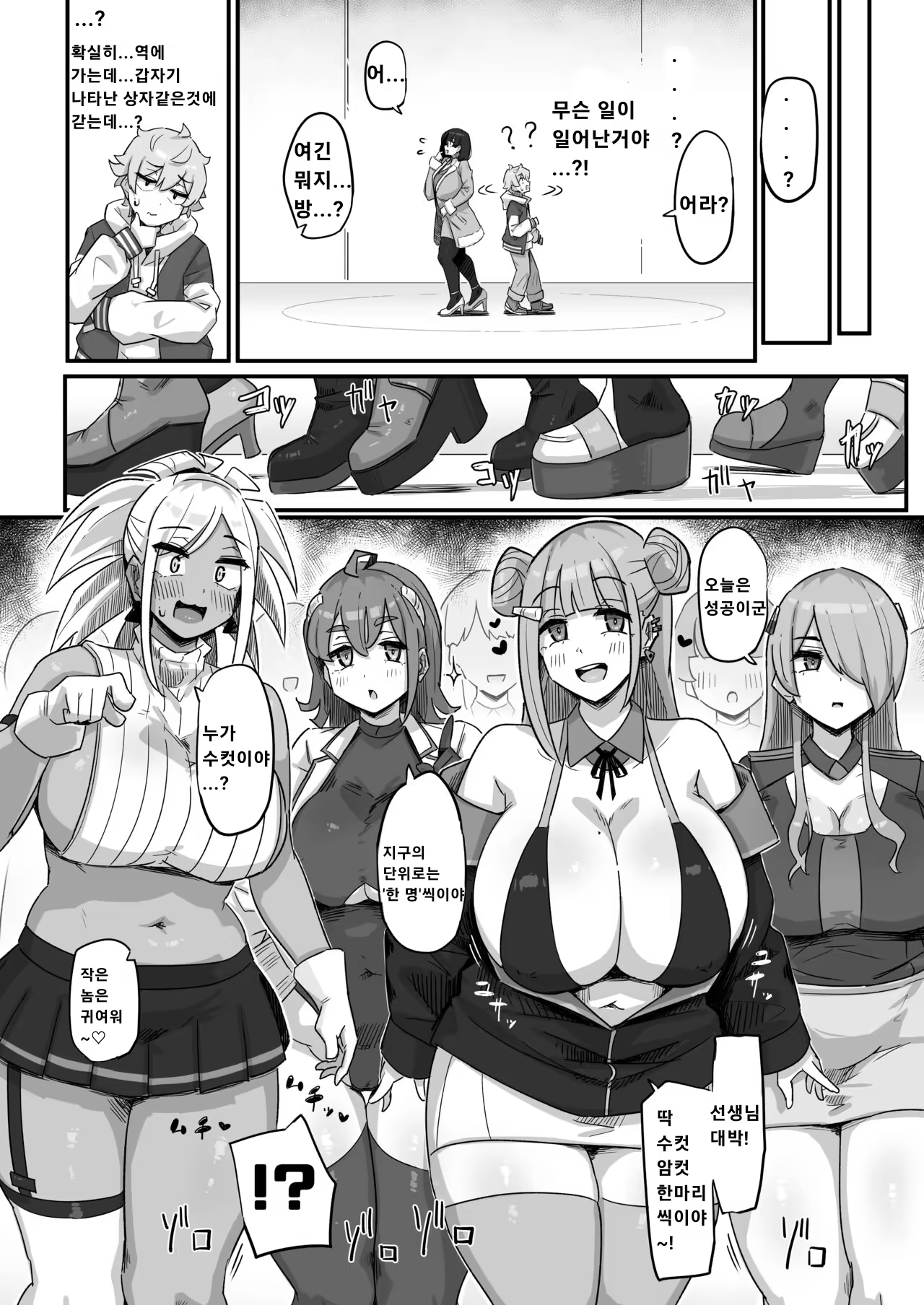Content 2862509 - 5 페이지