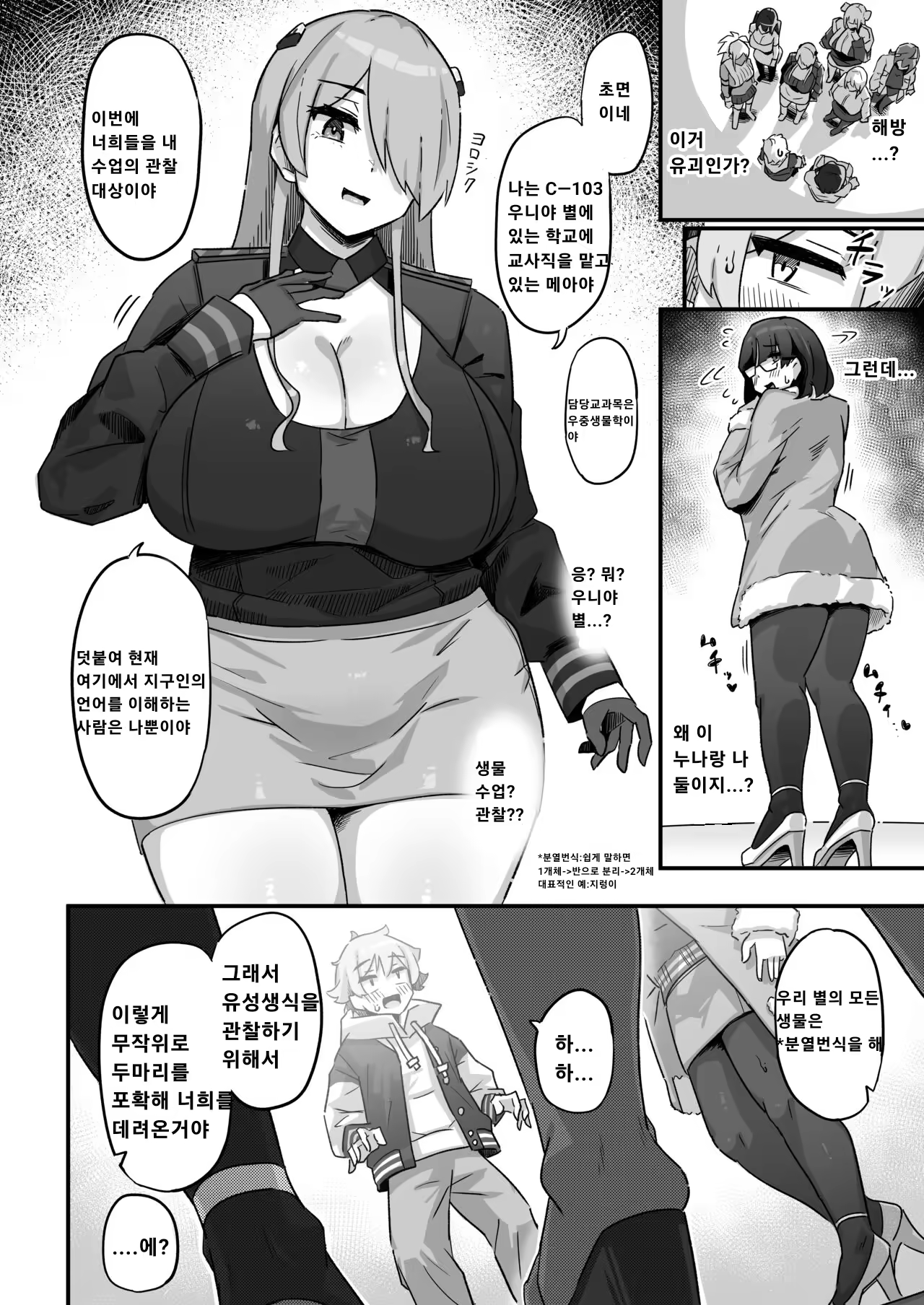 Content 2862509 - 7 페이지