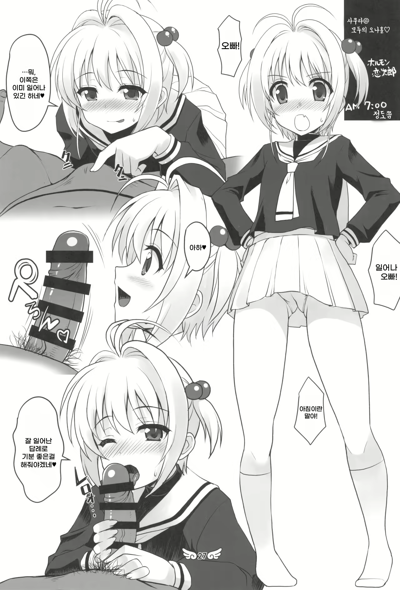 Content 2862603 - 29 페이지