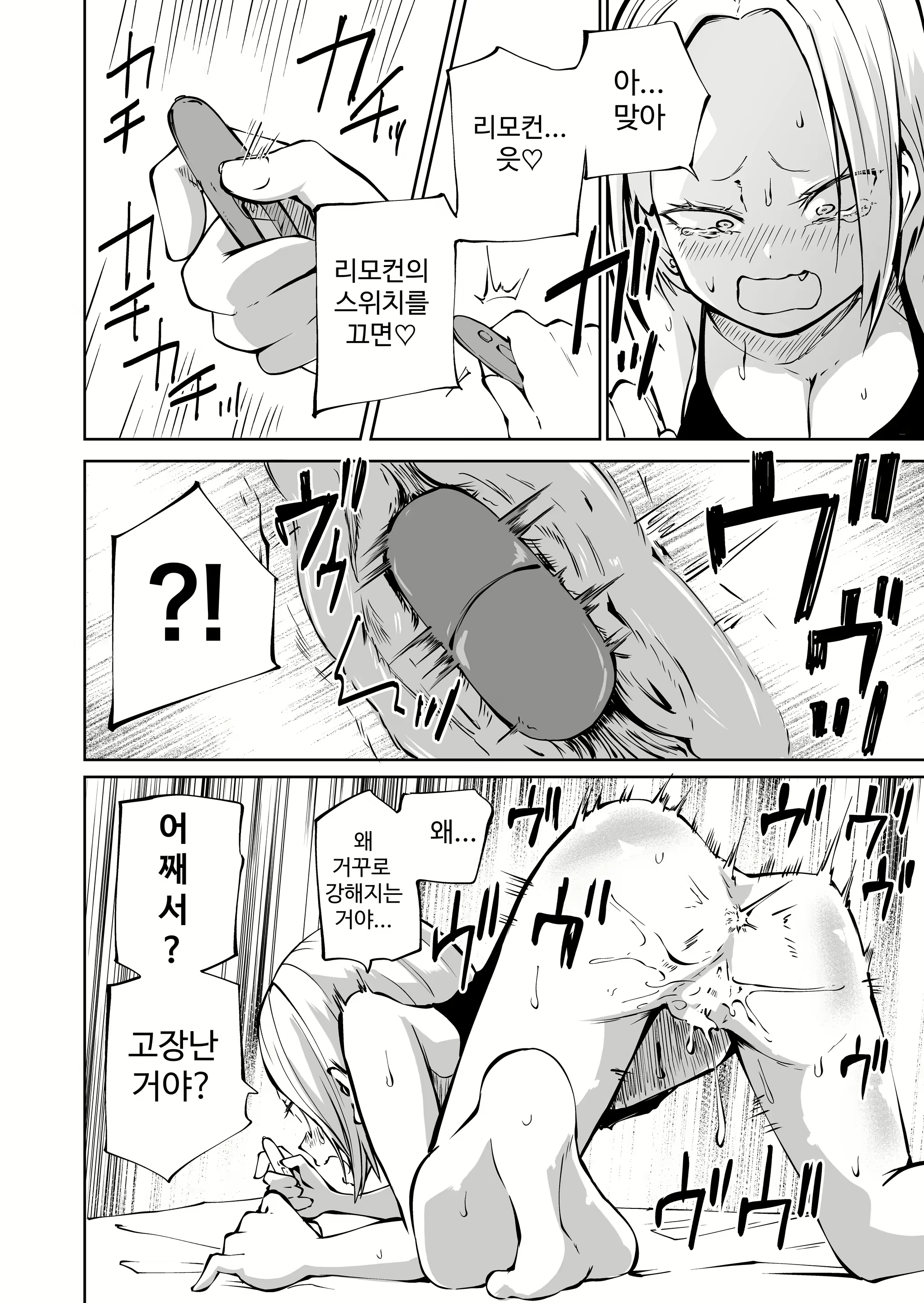 Content 2862606 - 14 페이지