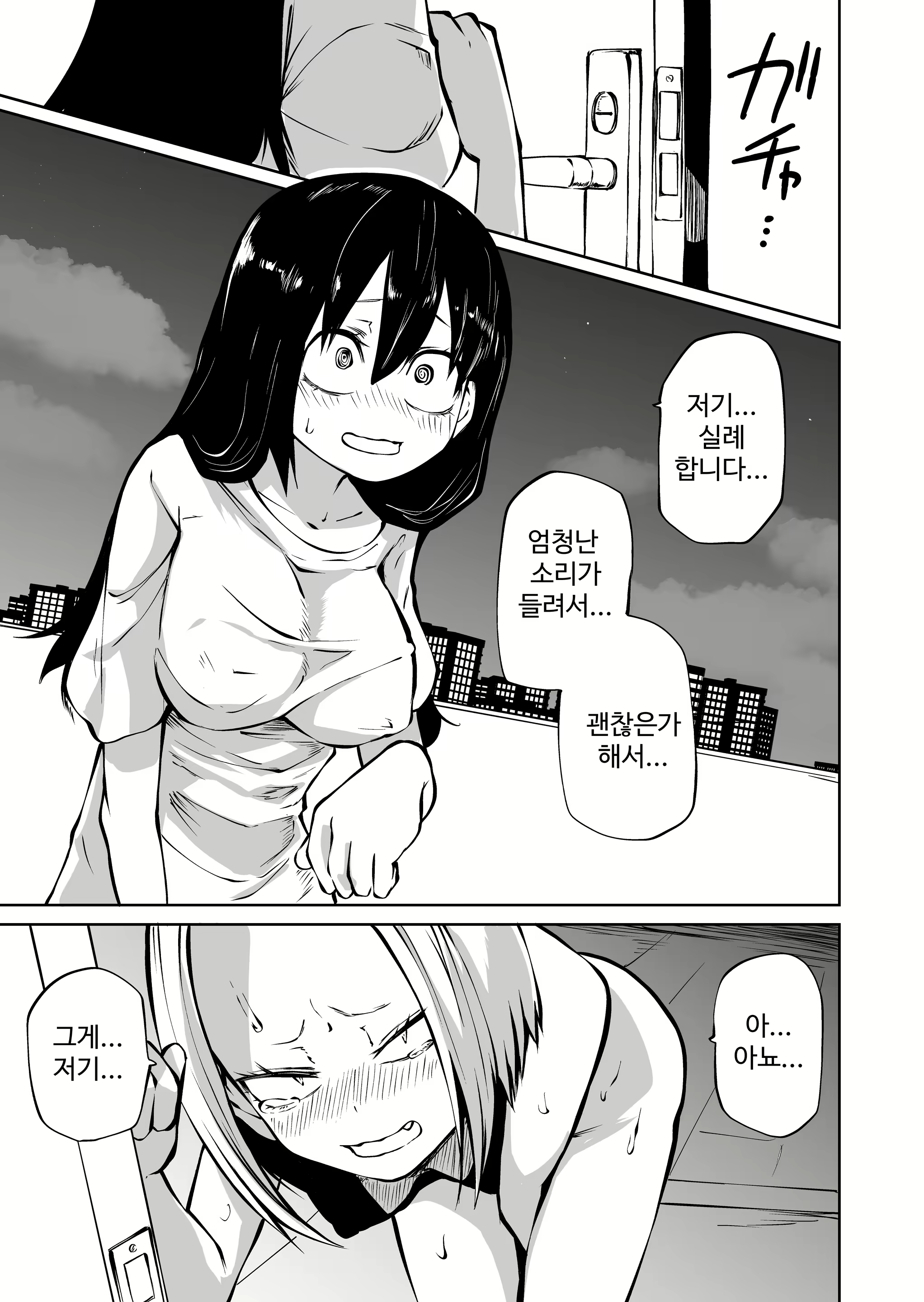 Content 2862606 - 17 페이지