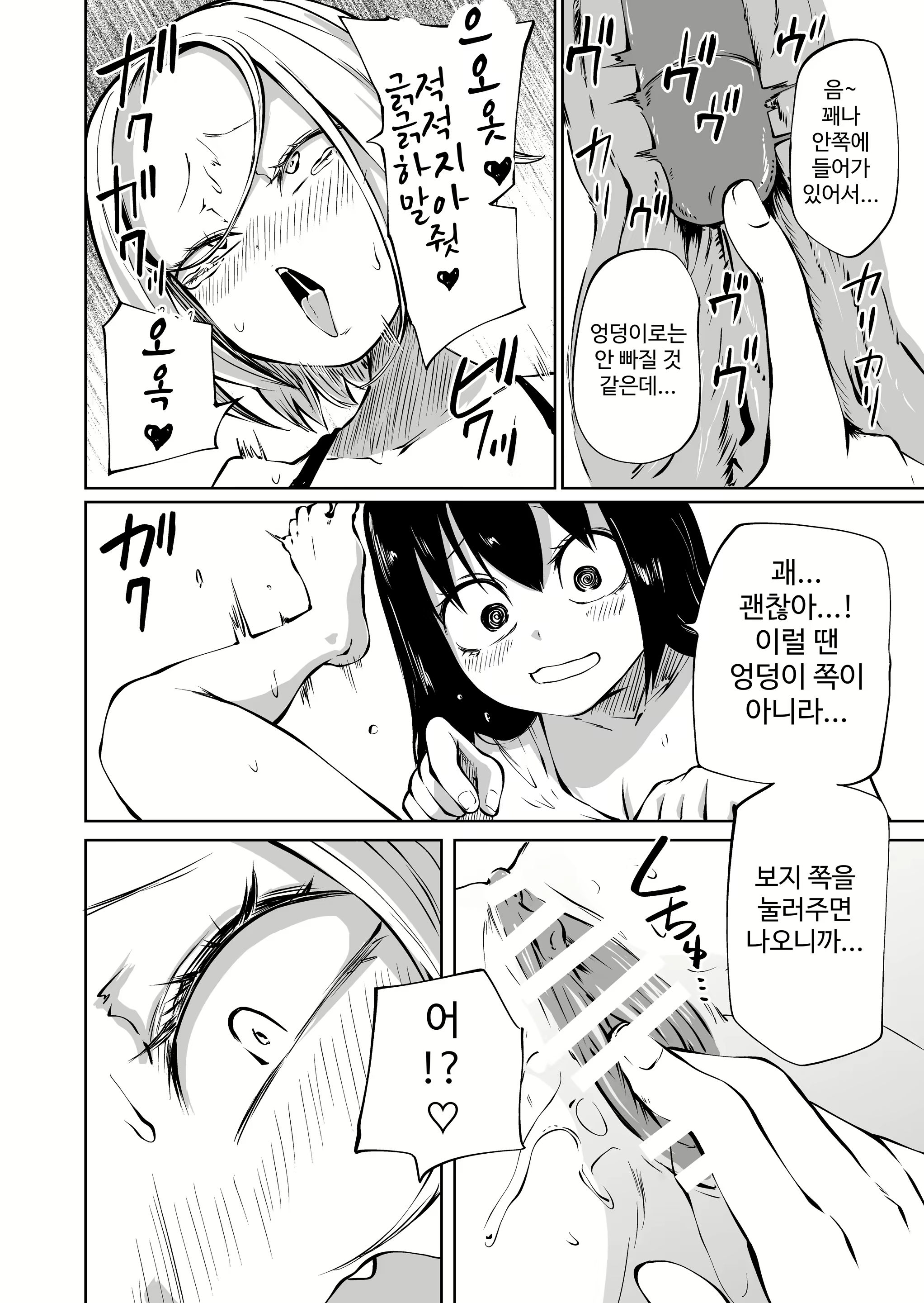 Content 2862606 - 20 페이지