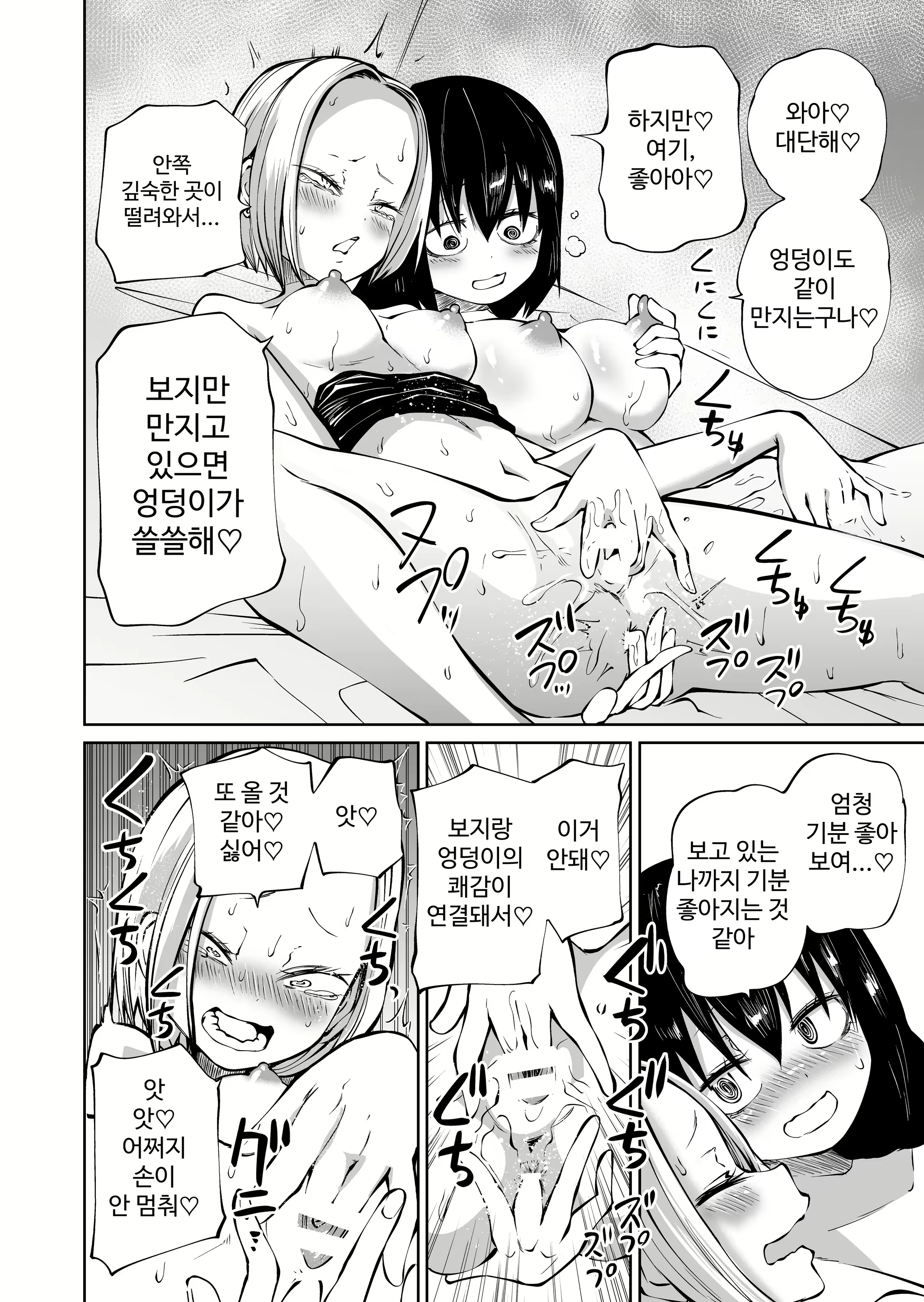 Content 2862606 - 34 페이지