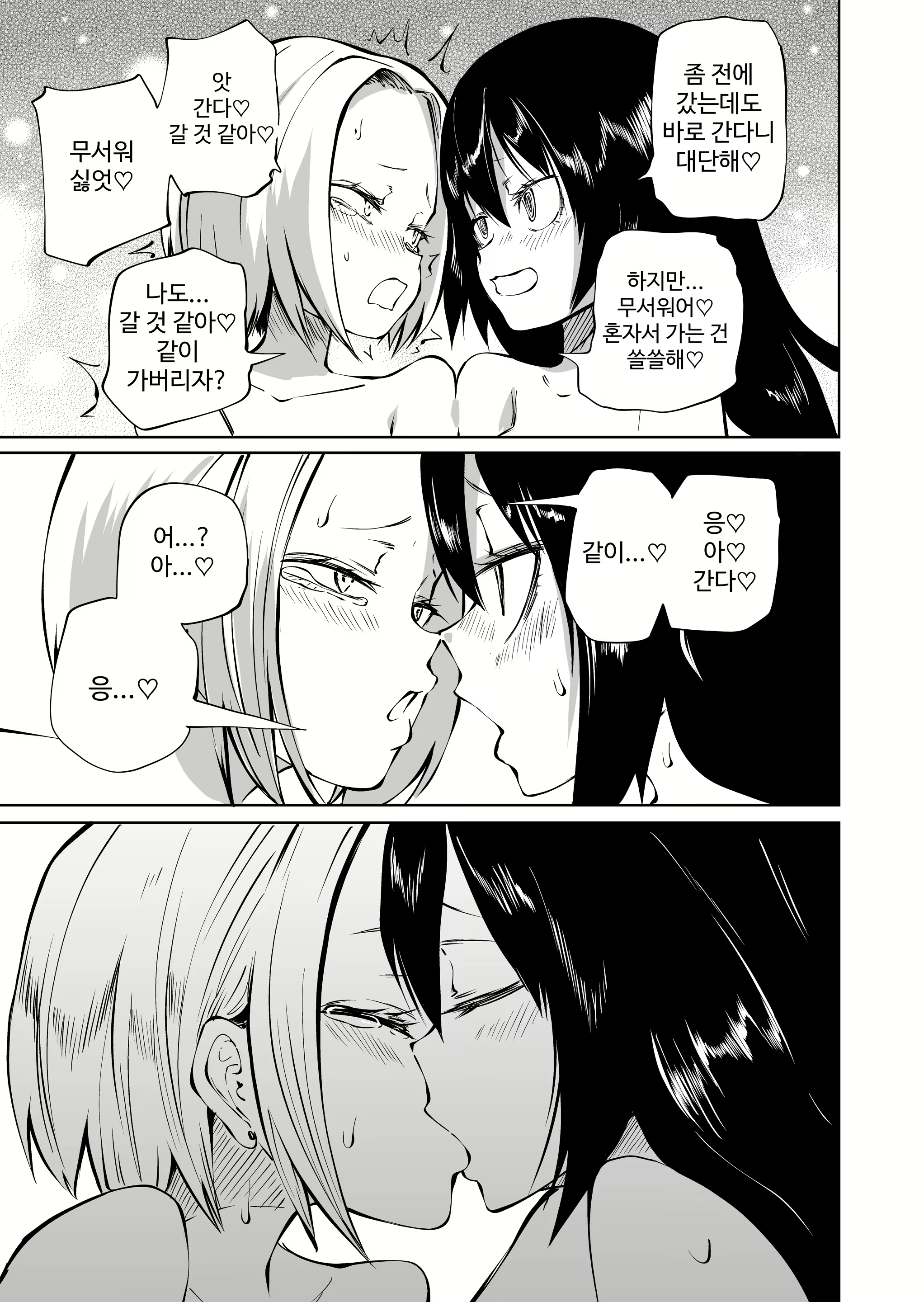 Content 2862606 - 35 페이지