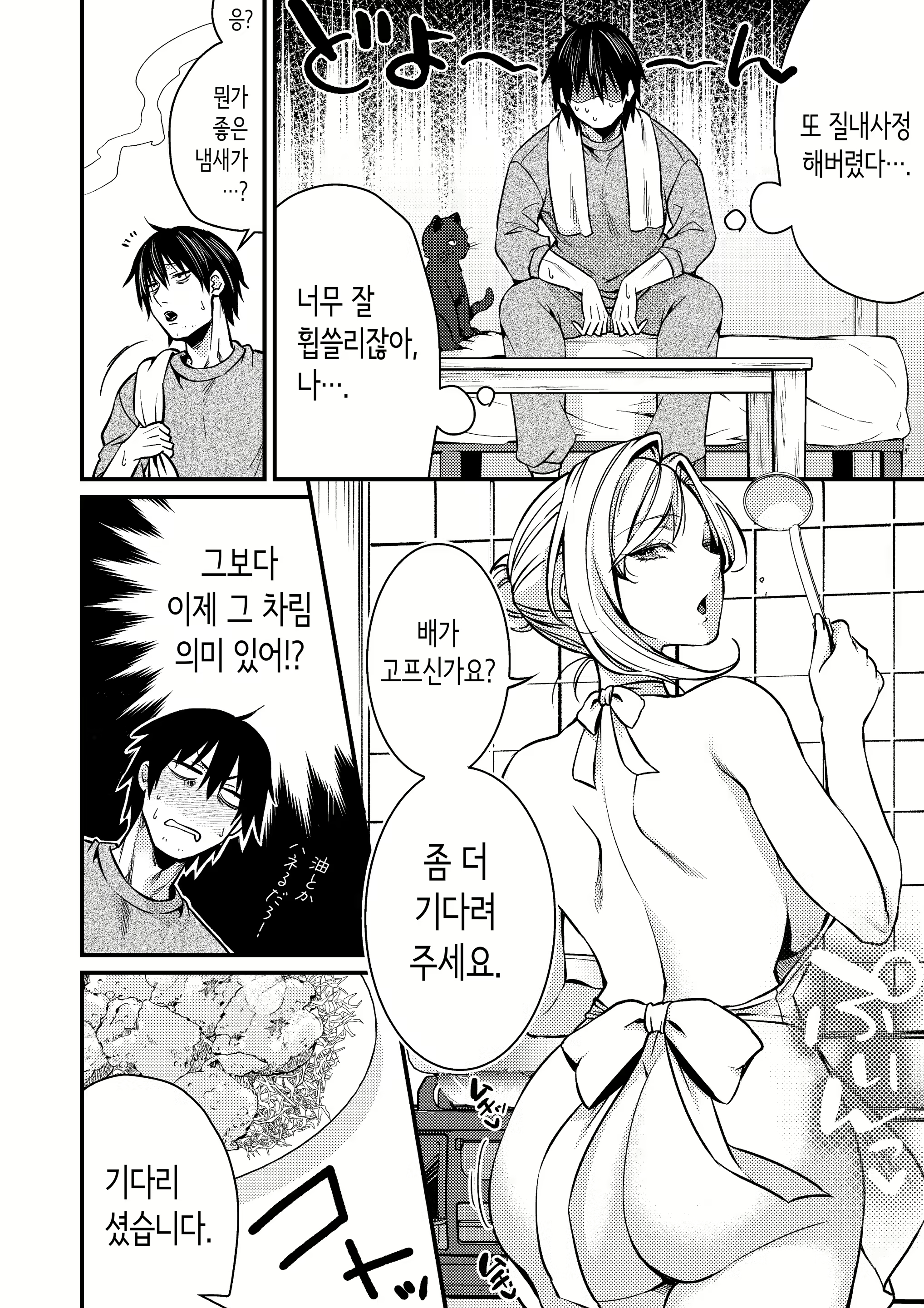Content 2863109 - 26 페이지