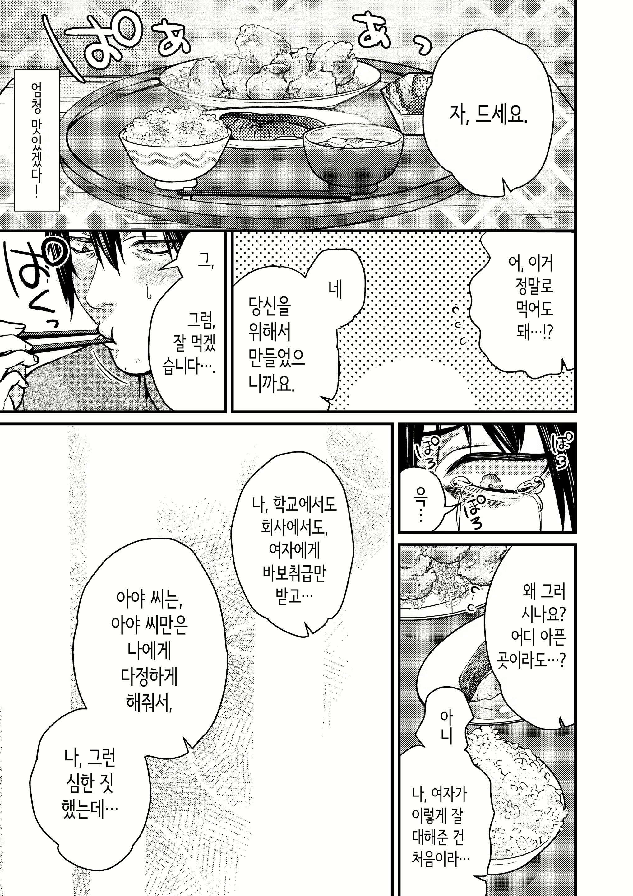 Content 2863109 - 27 페이지