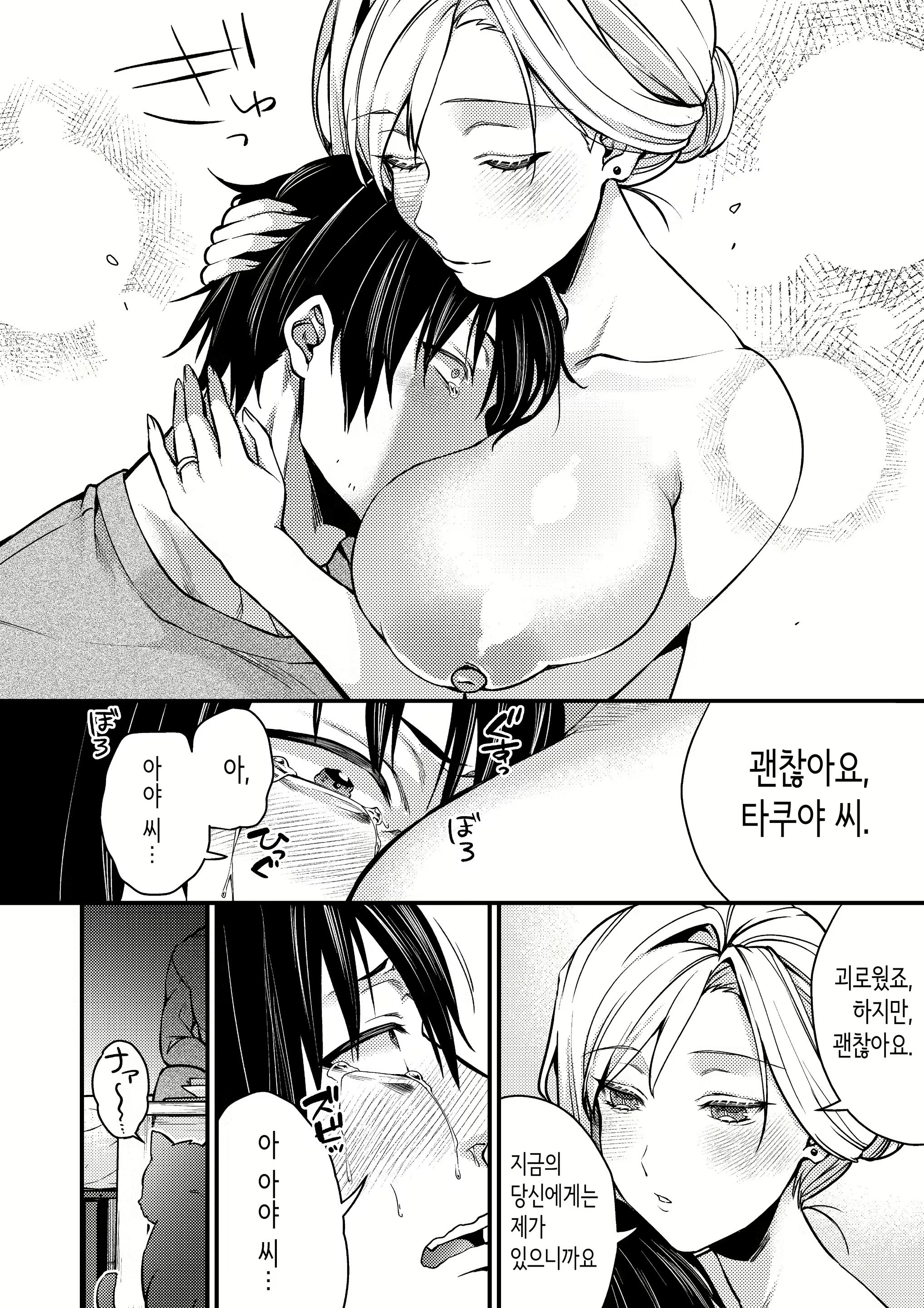 Content 2863109 - 28 페이지