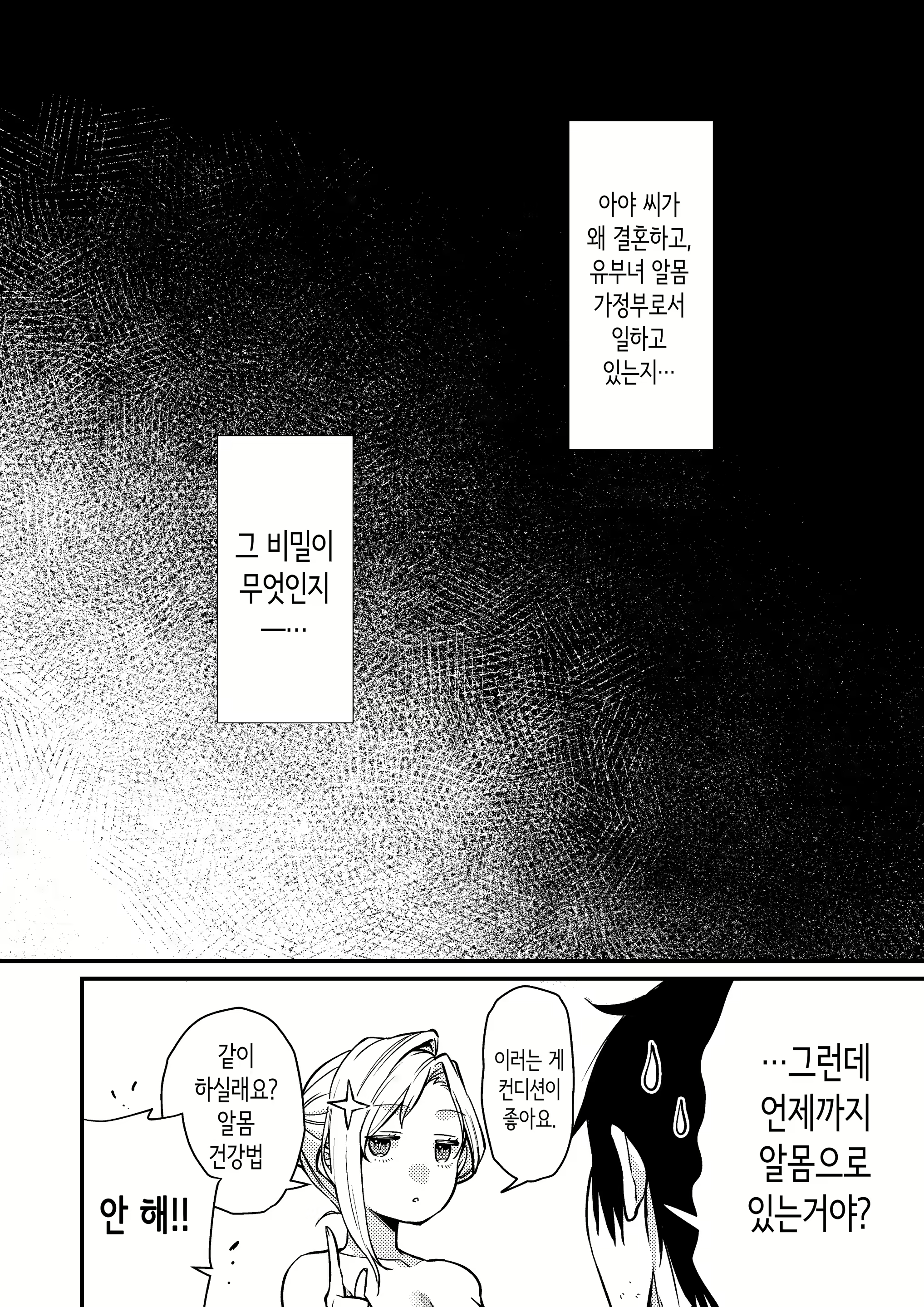 Content 2863109 - 38 페이지