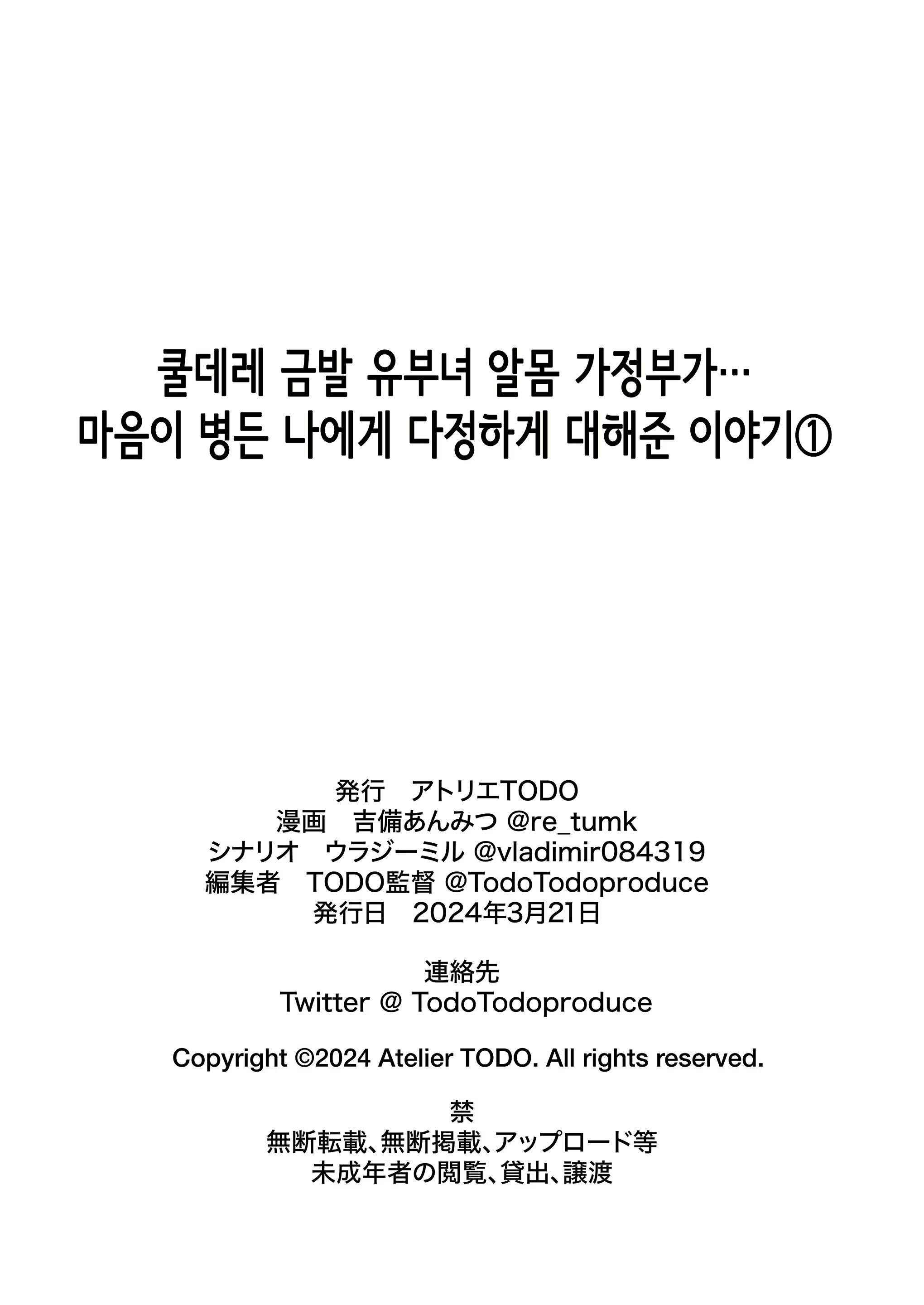 Content 2863109 - 46 페이지