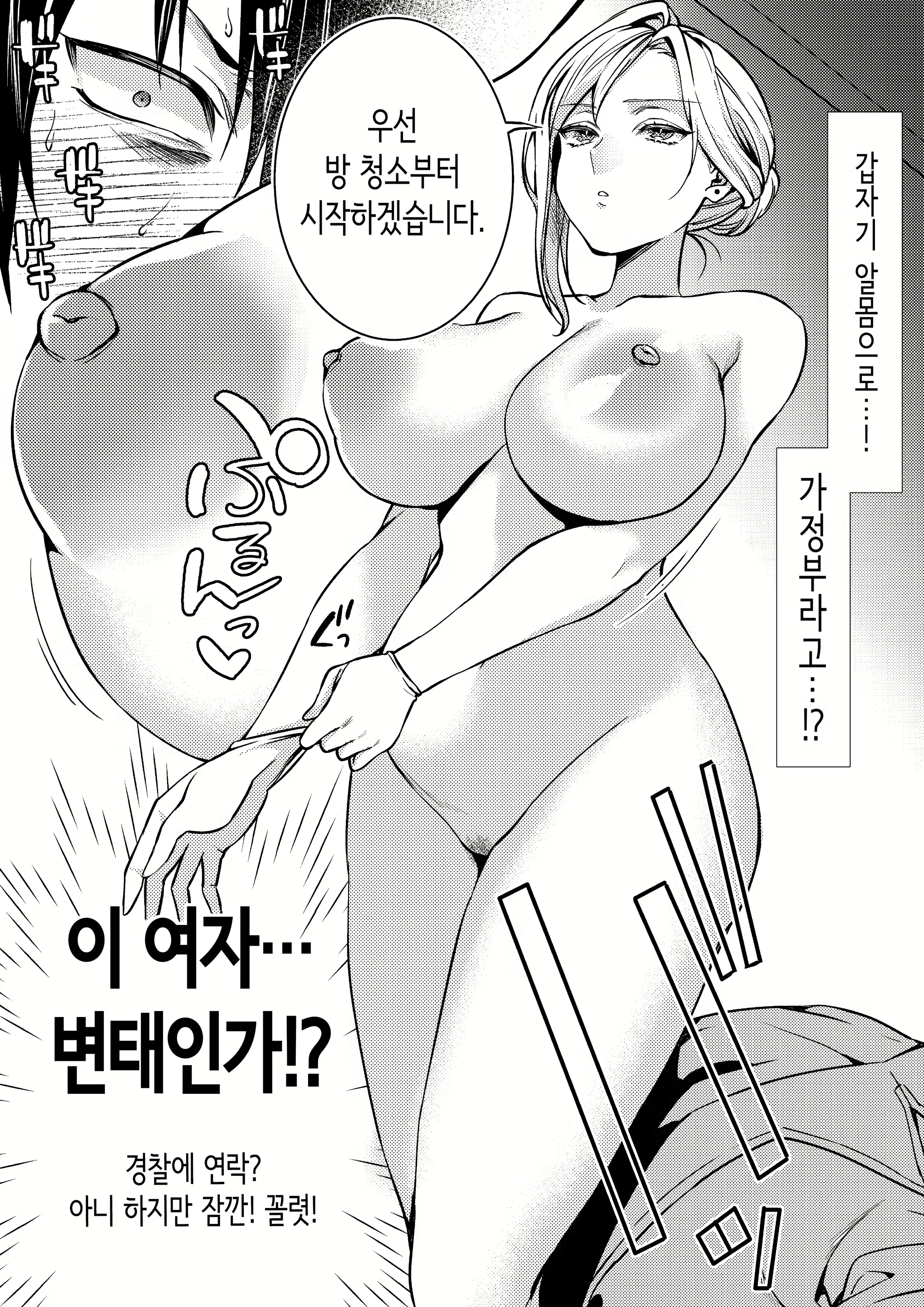 Content 2863109 - 7 페이지