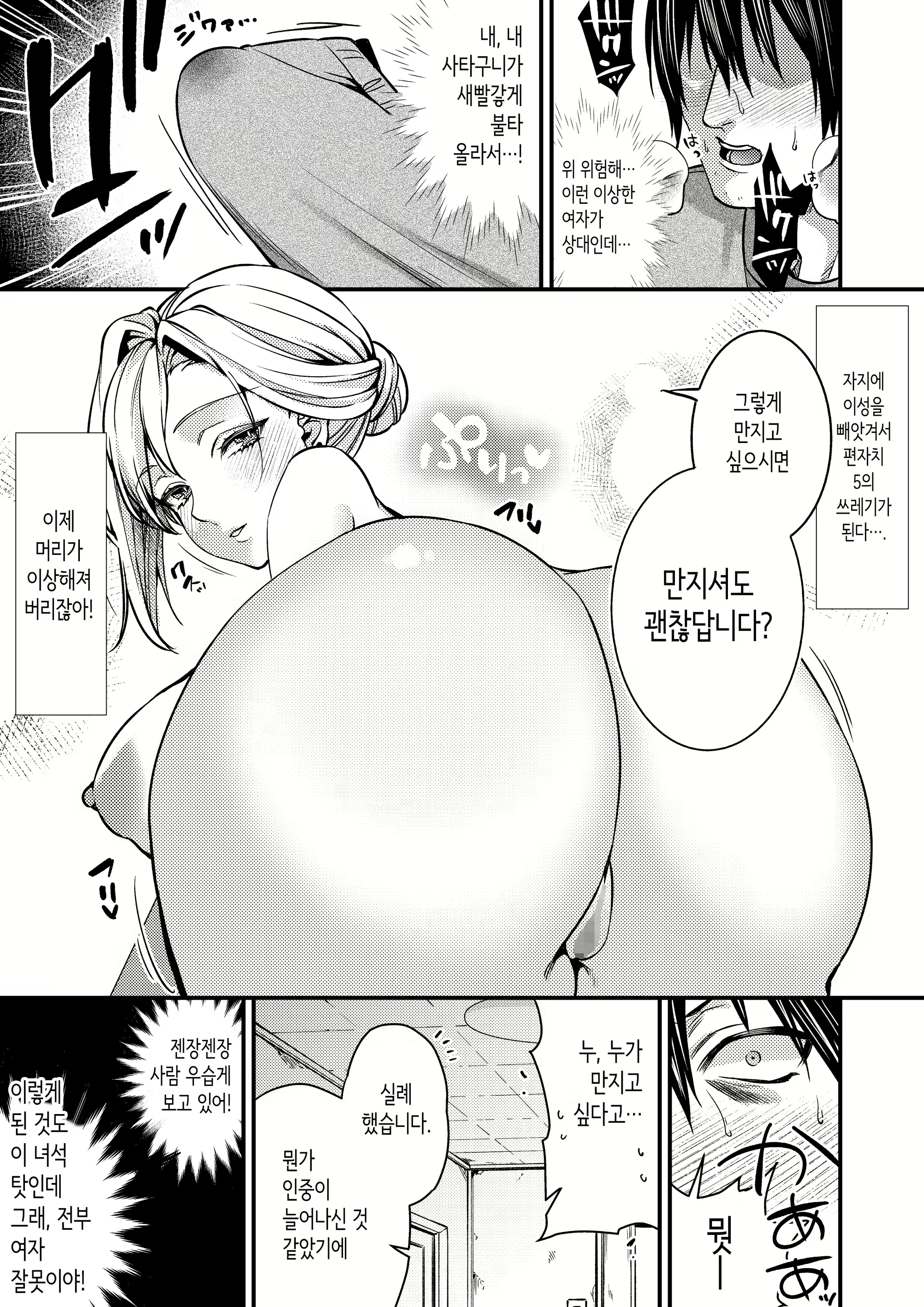Content 2863109 - 9 페이지