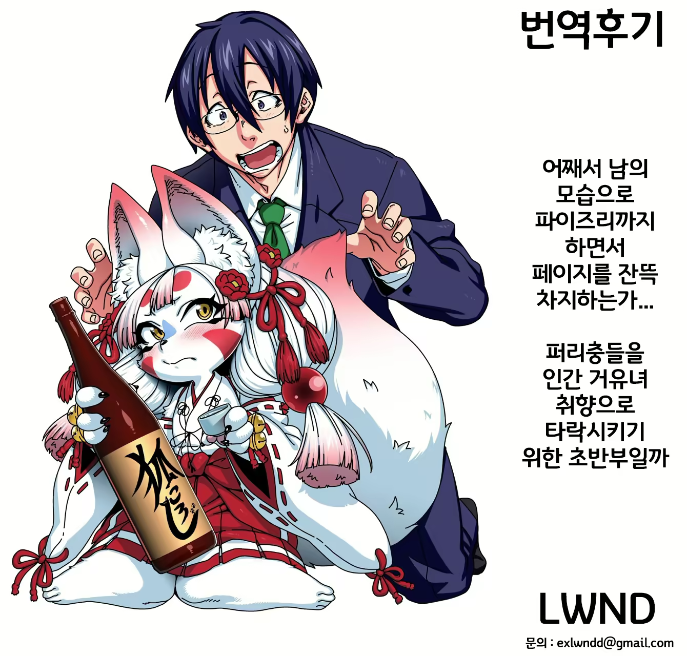 Content 2863307 - 31 페이지