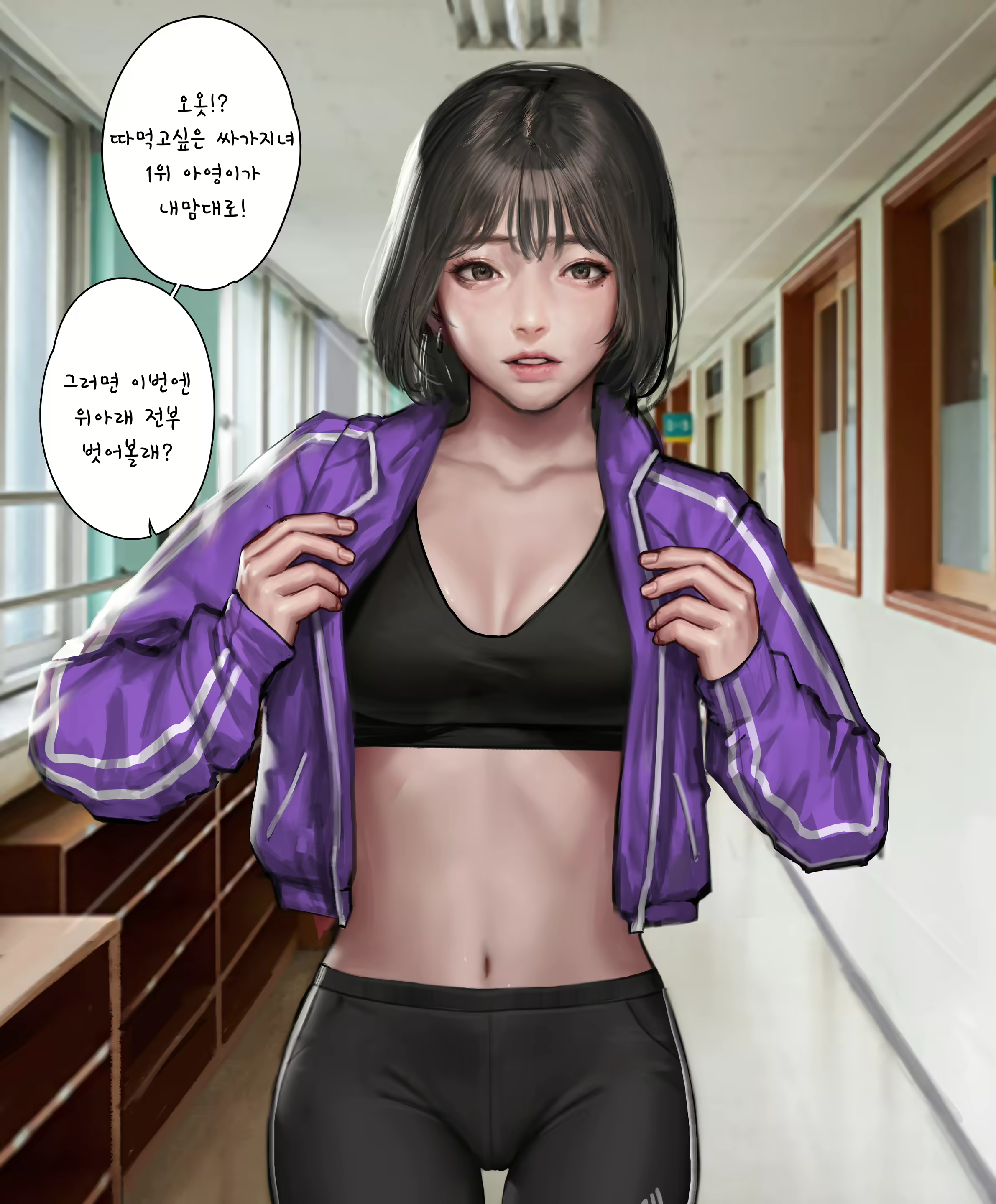 Content 2863319 - 53 페이지