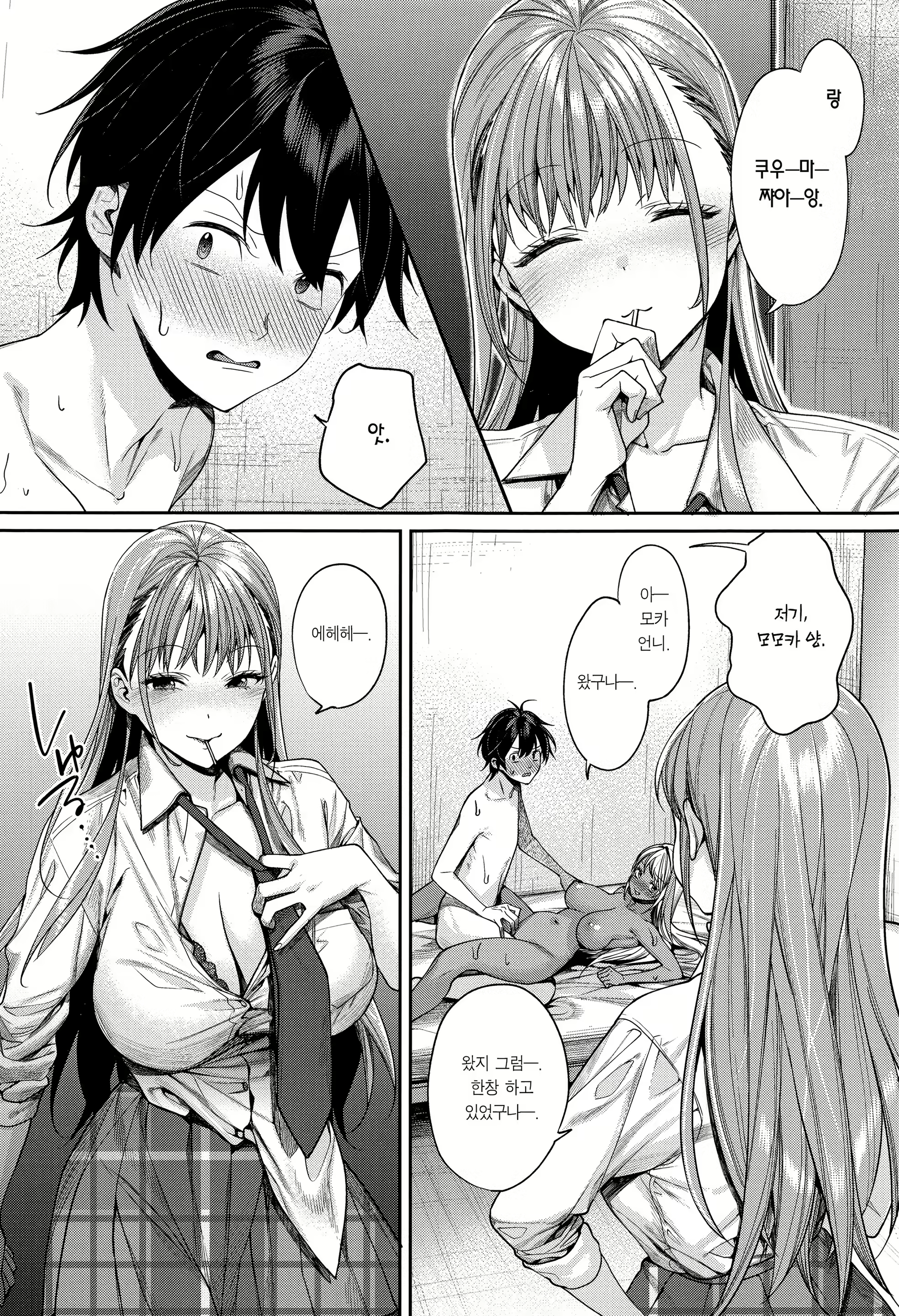 Content 2863660 - 11 페이지