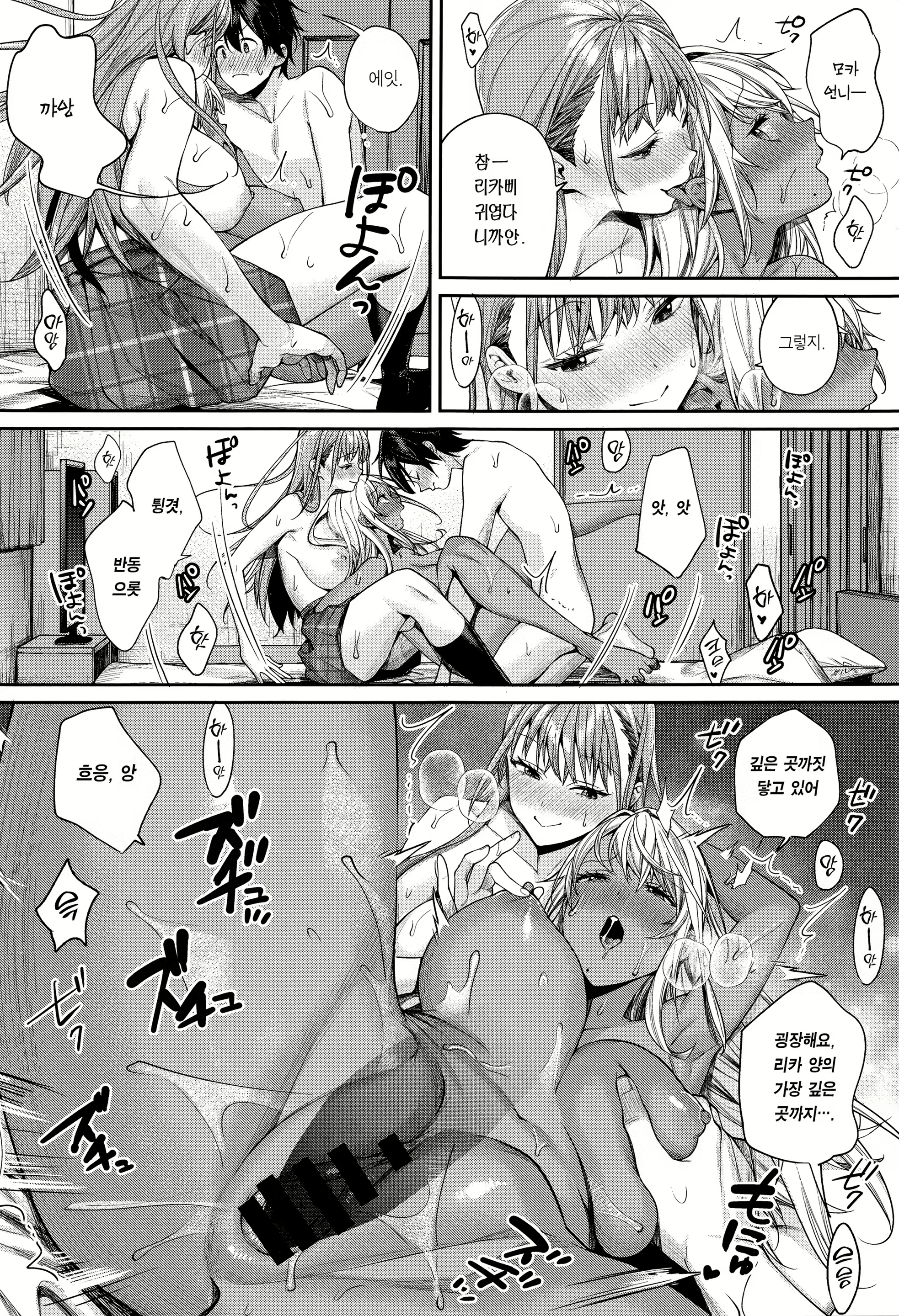 Content 2863660 - 17 페이지