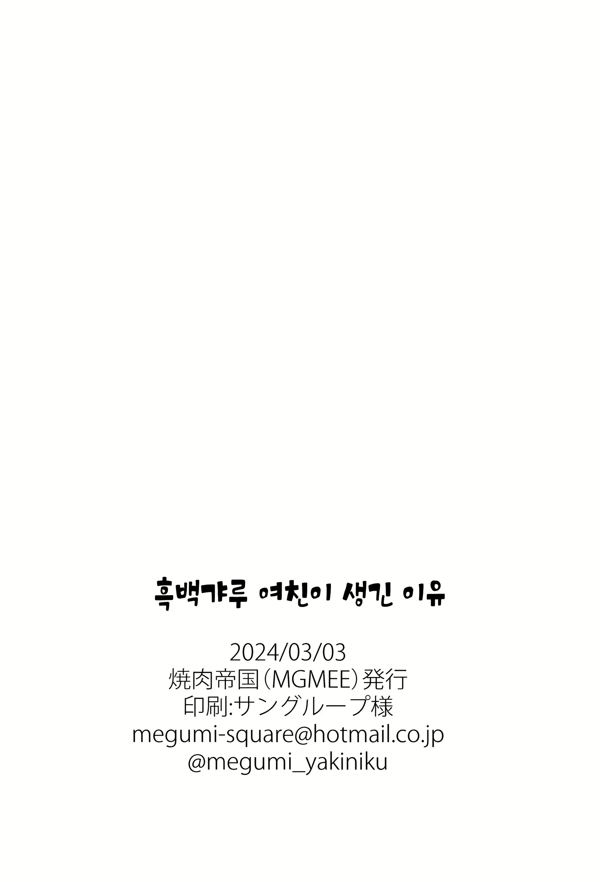 Content 2863660 - 37 페이지
