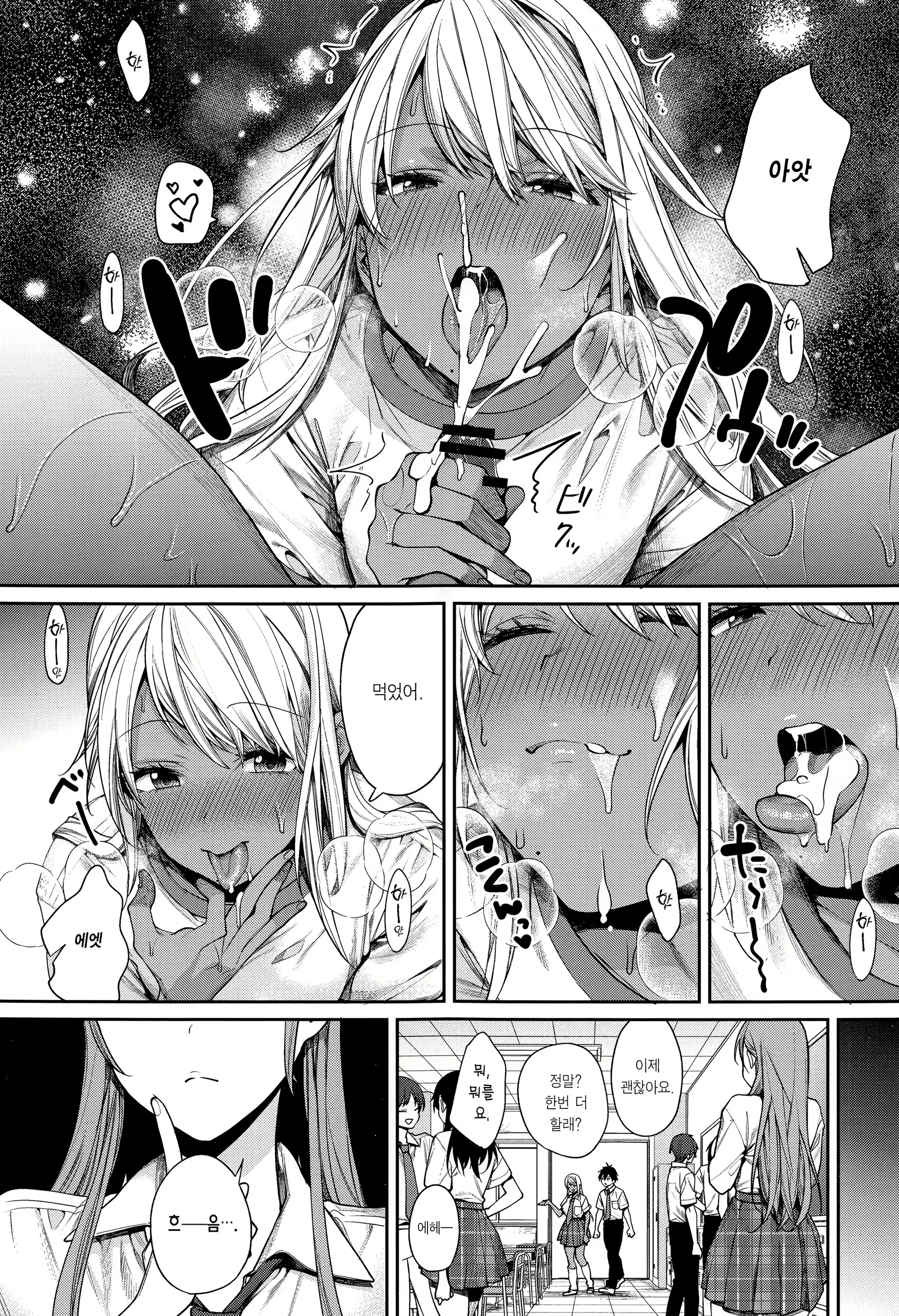 Content 2863660 - 6 페이지