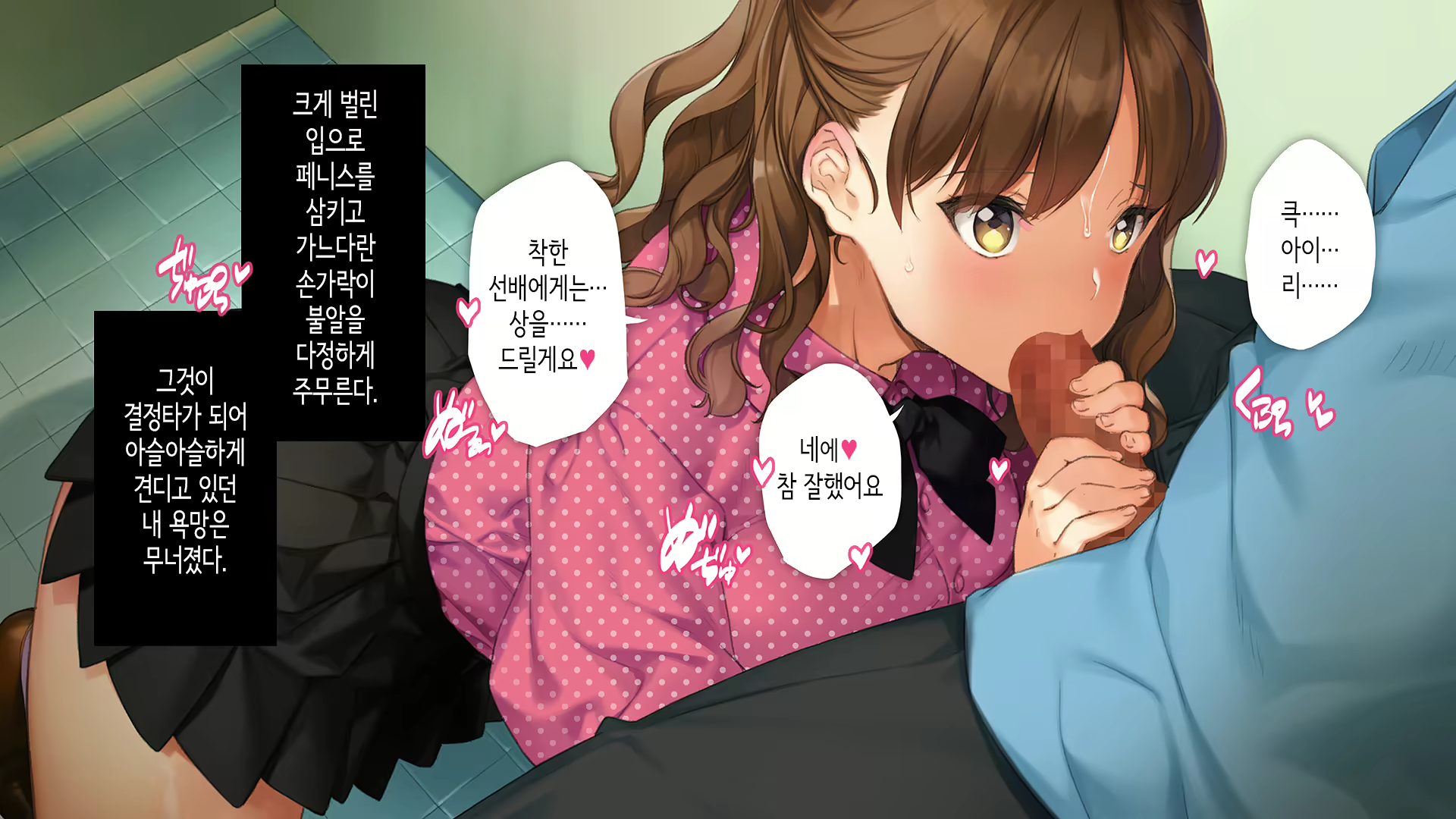 Content 2864364 - 100 페이지