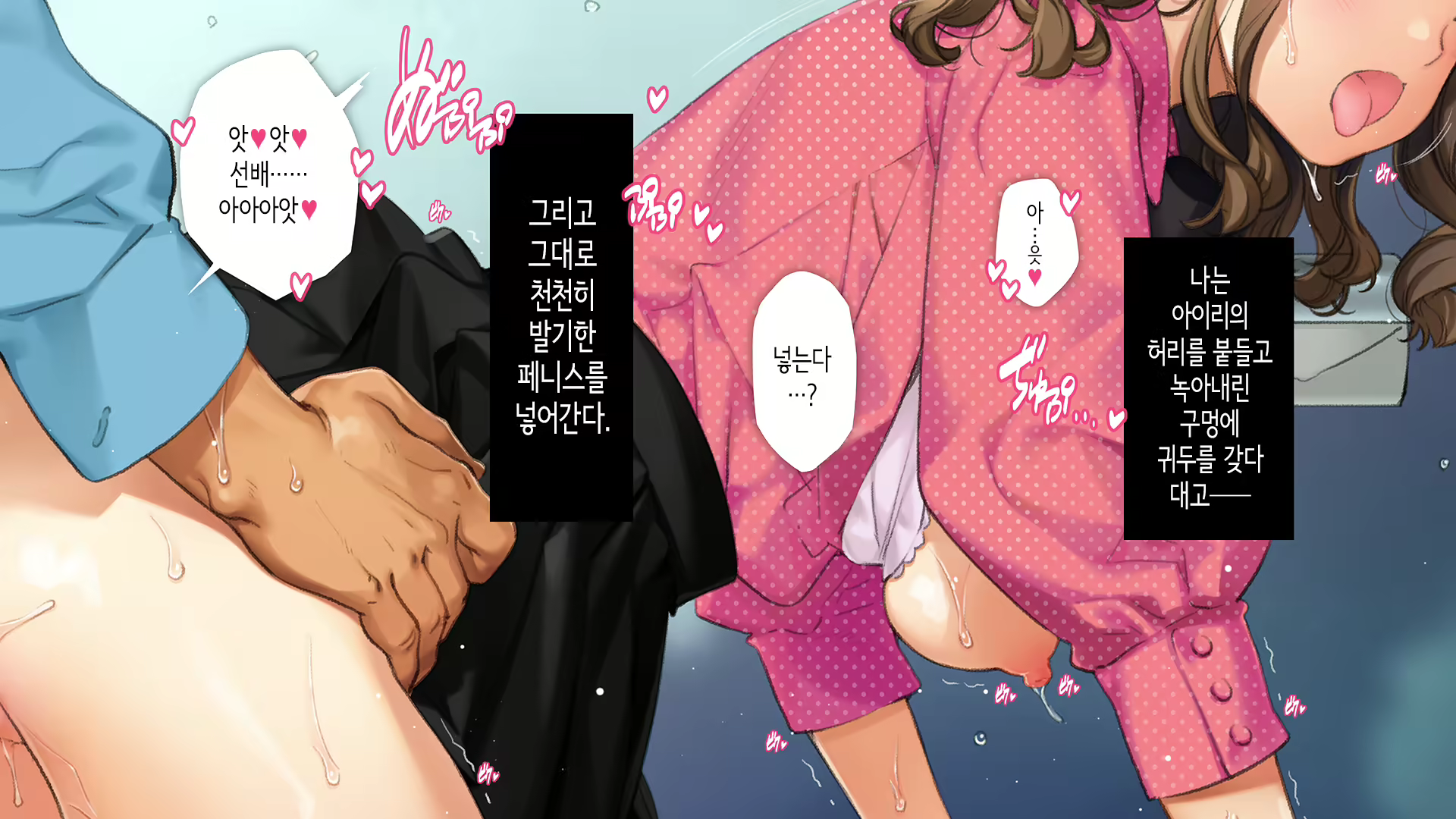 Content 2864364 - 107 페이지