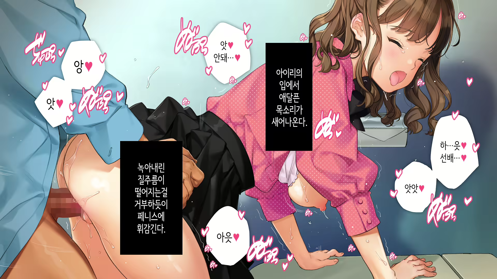 Content 2864364 - 110 페이지
