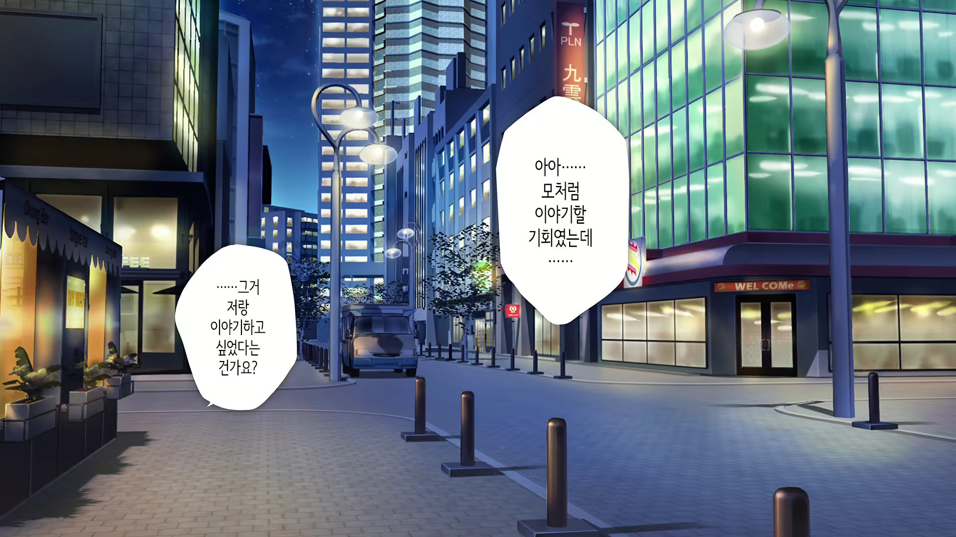 Content 2864364 - 12 페이지