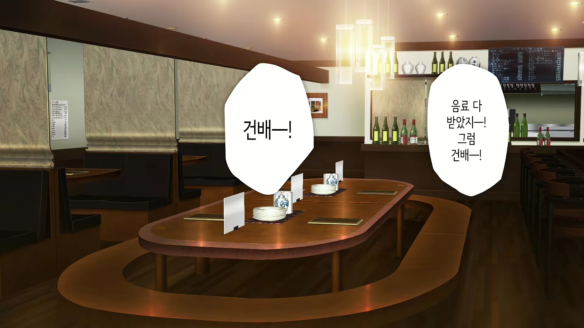 Content 2864364 - 141 페이지
