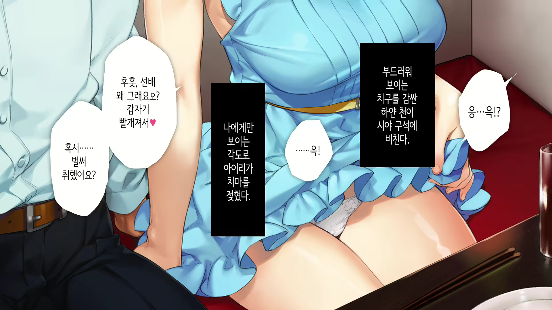Content 2864364 - 149 페이지