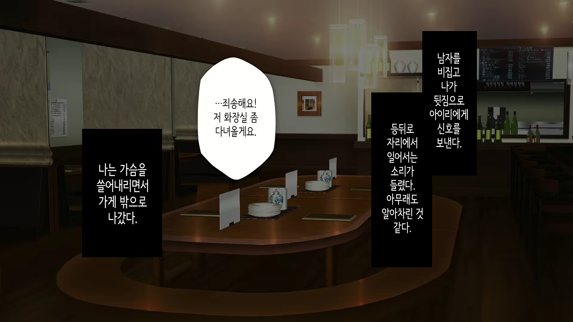 Content 2864364 - 158 페이지