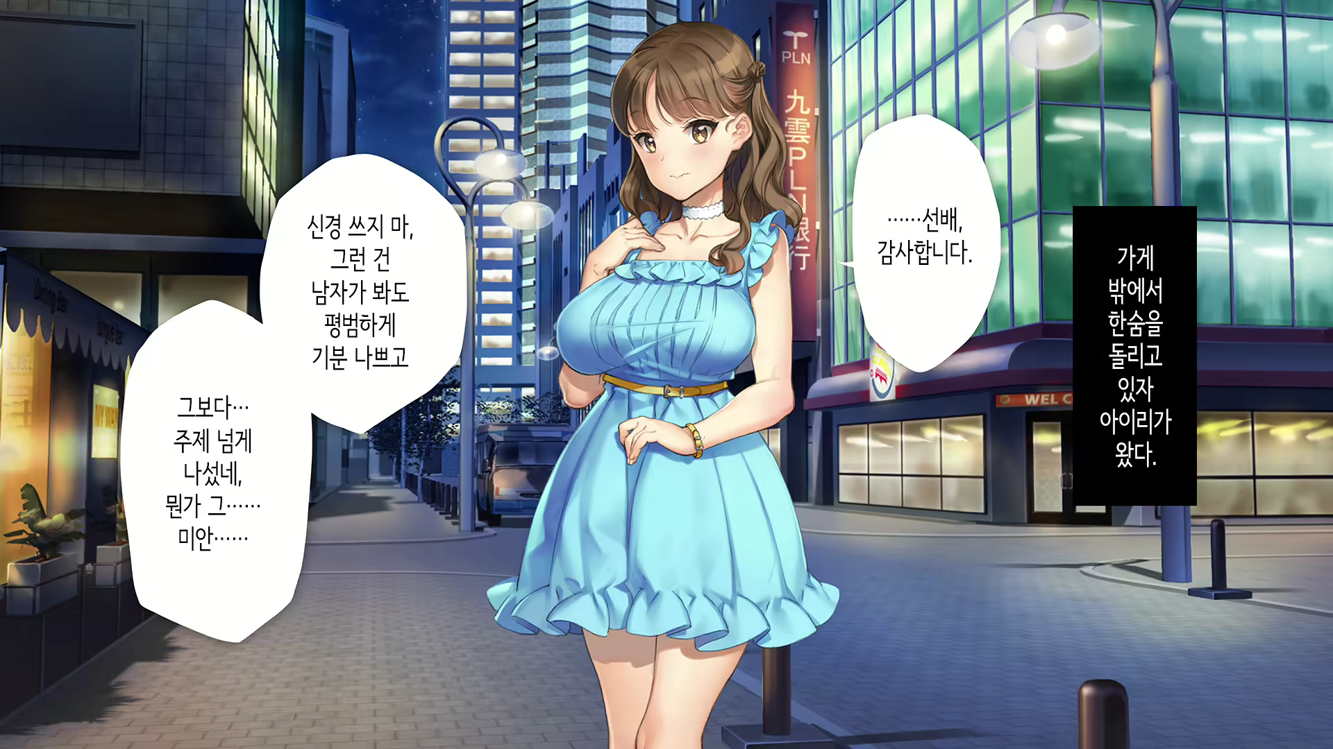 Content 2864364 - 159 페이지