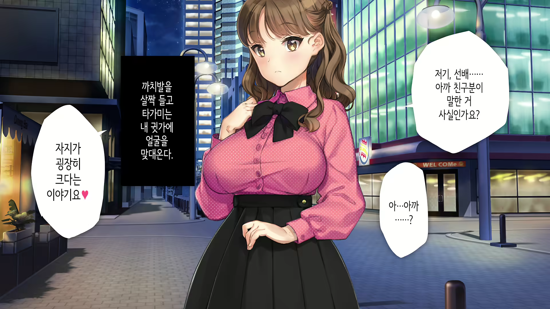 Content 2864364 - 16 페이지