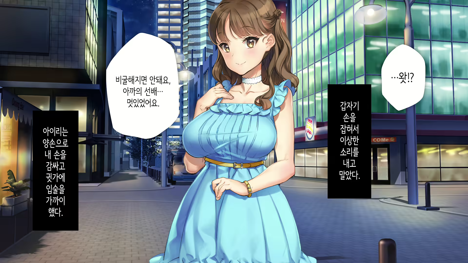 Content 2864364 - 162 페이지