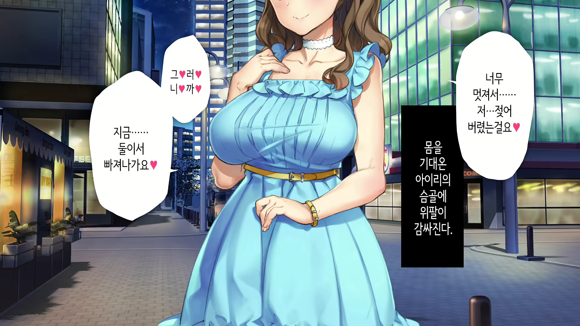 Content 2864364 - 163 페이지