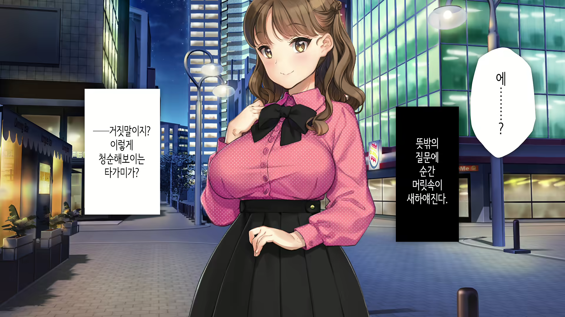 Content 2864364 - 17 페이지