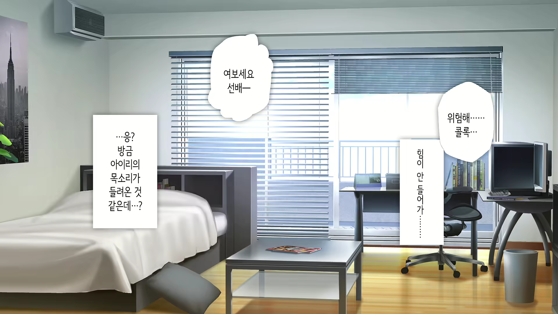 Content 2864364 - 204 페이지