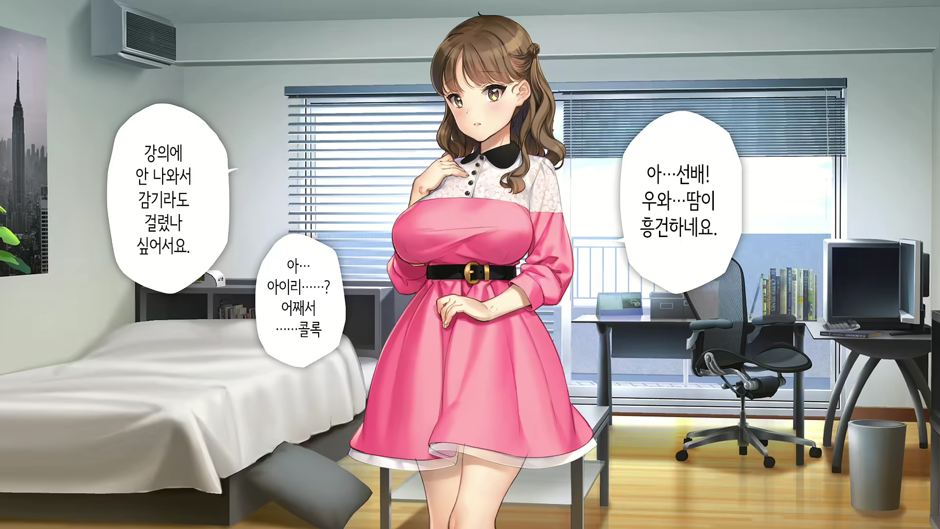 Content 2864364 - 206 페이지