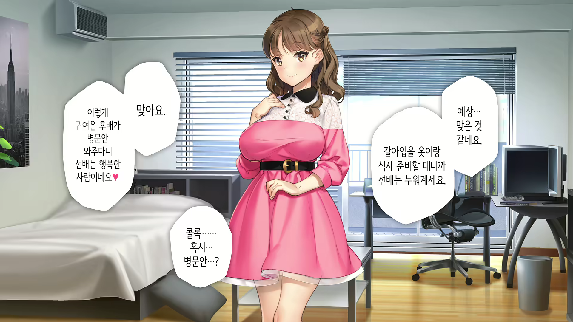 Content 2864364 - 207 페이지