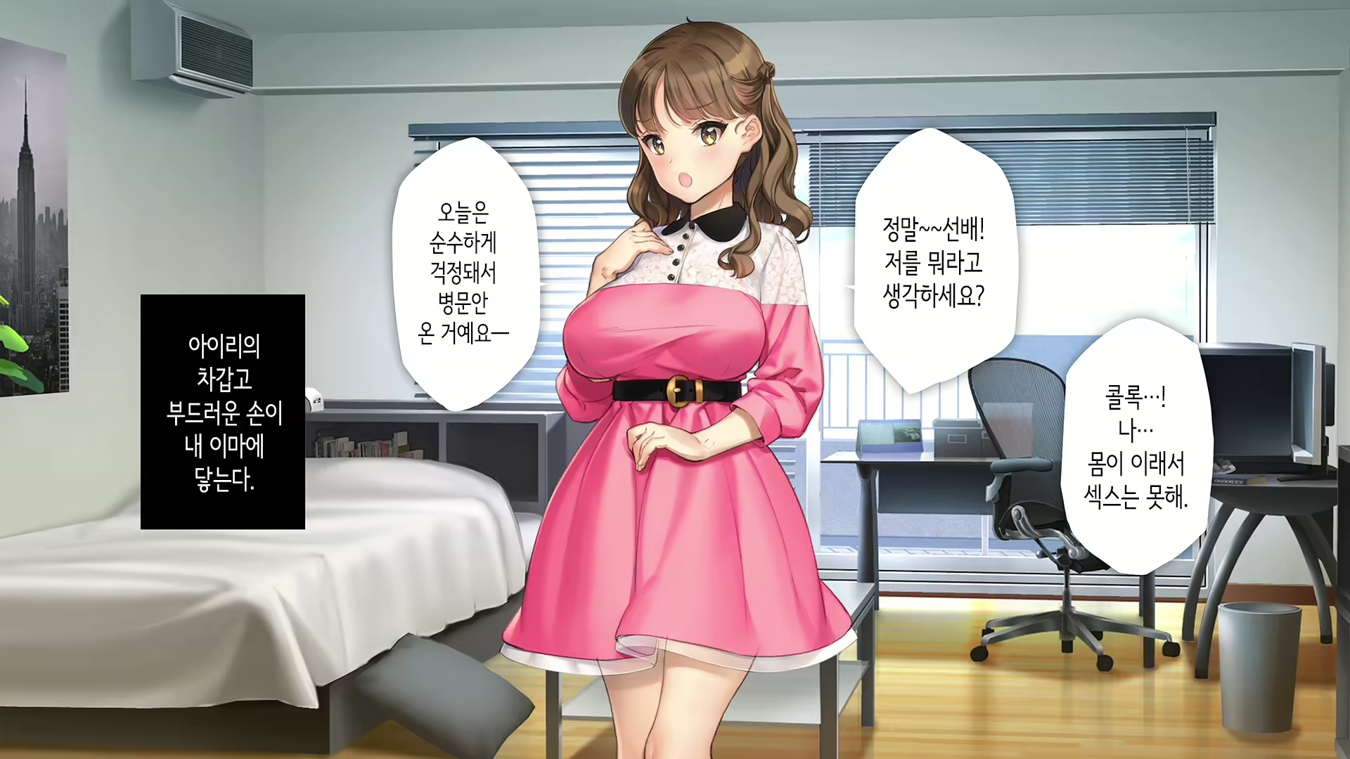 Content 2864364 - 208 페이지