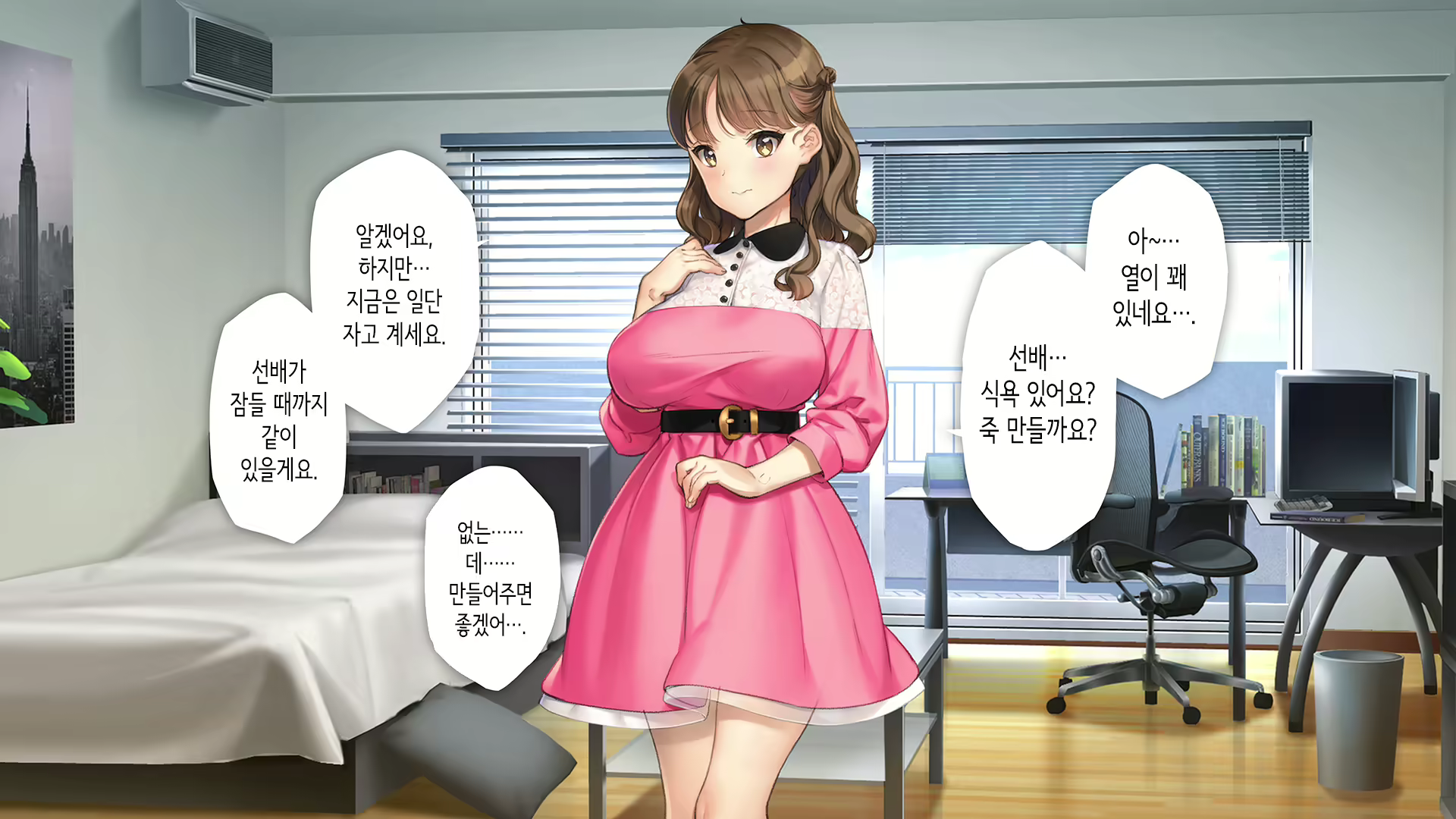 Content 2864364 - 209 페이지