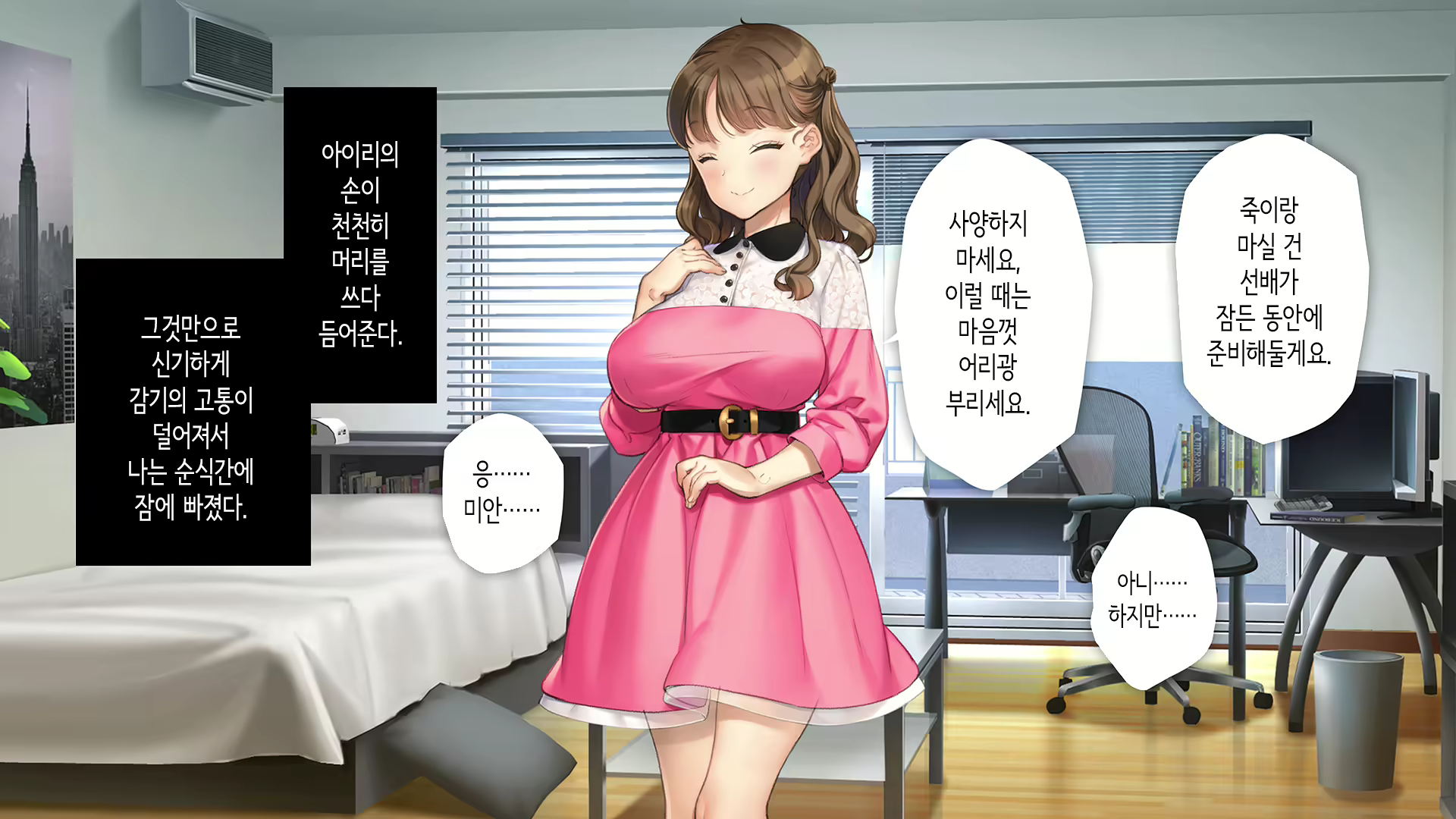 Content 2864364 - 210 페이지