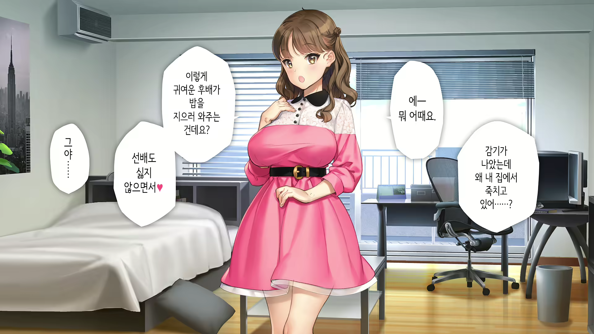 Content 2864364 - 214 페이지