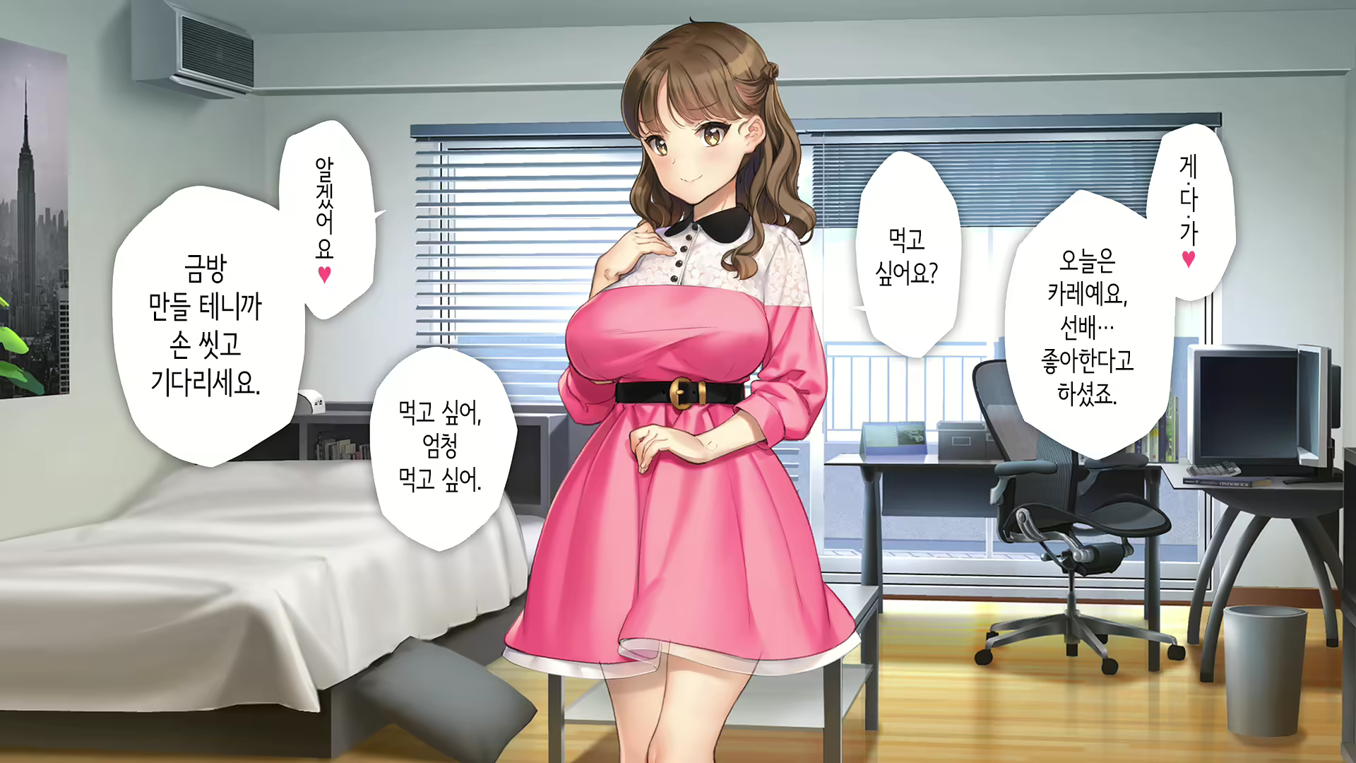 Content 2864364 - 215 페이지